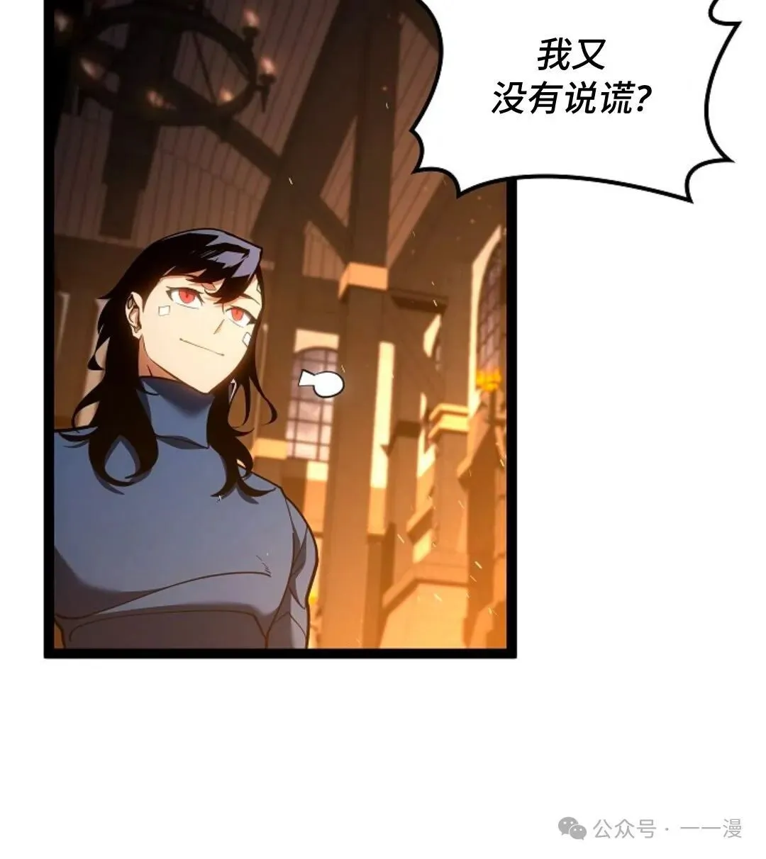 第17集 第56页