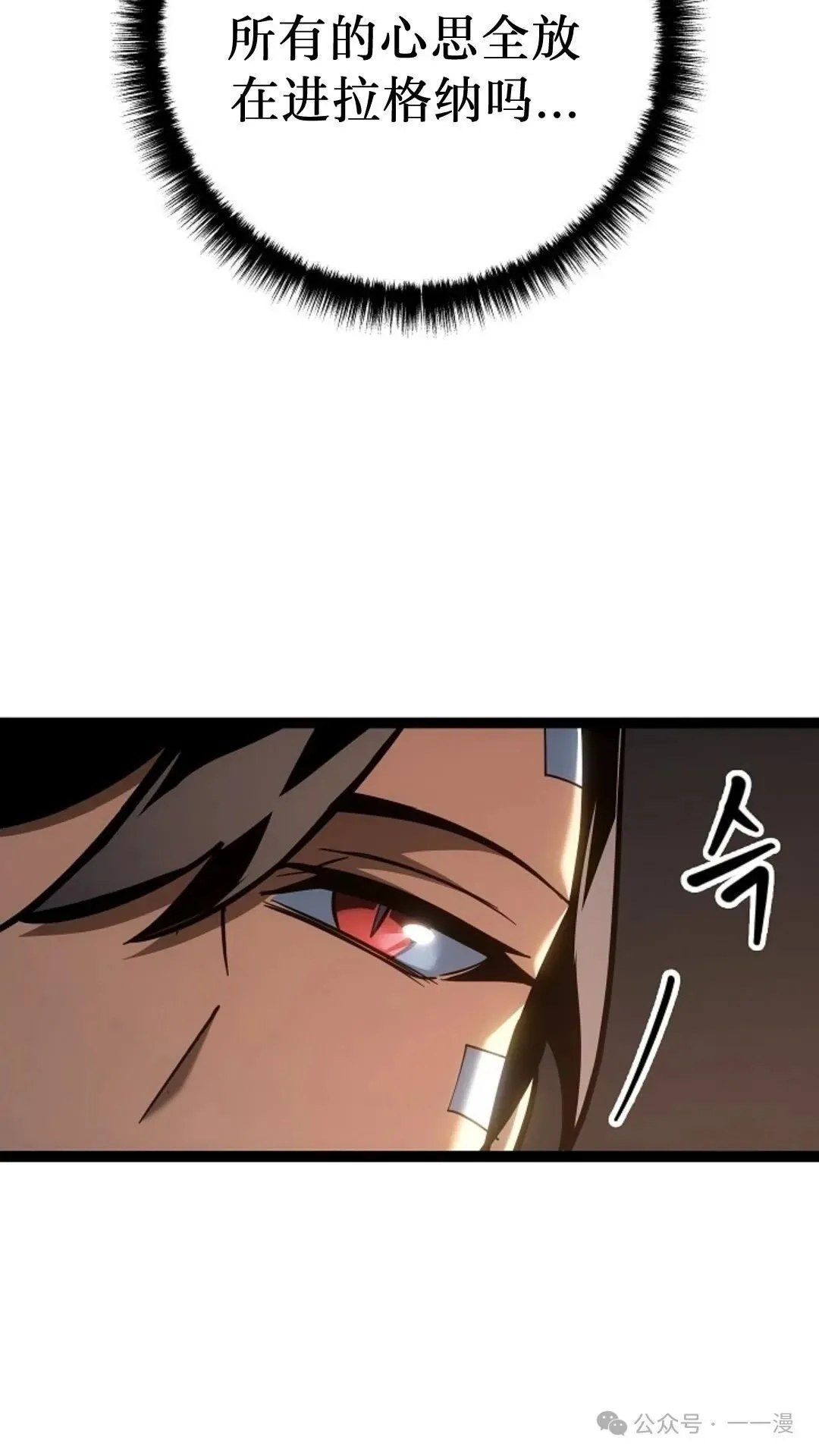 第17集 第60页