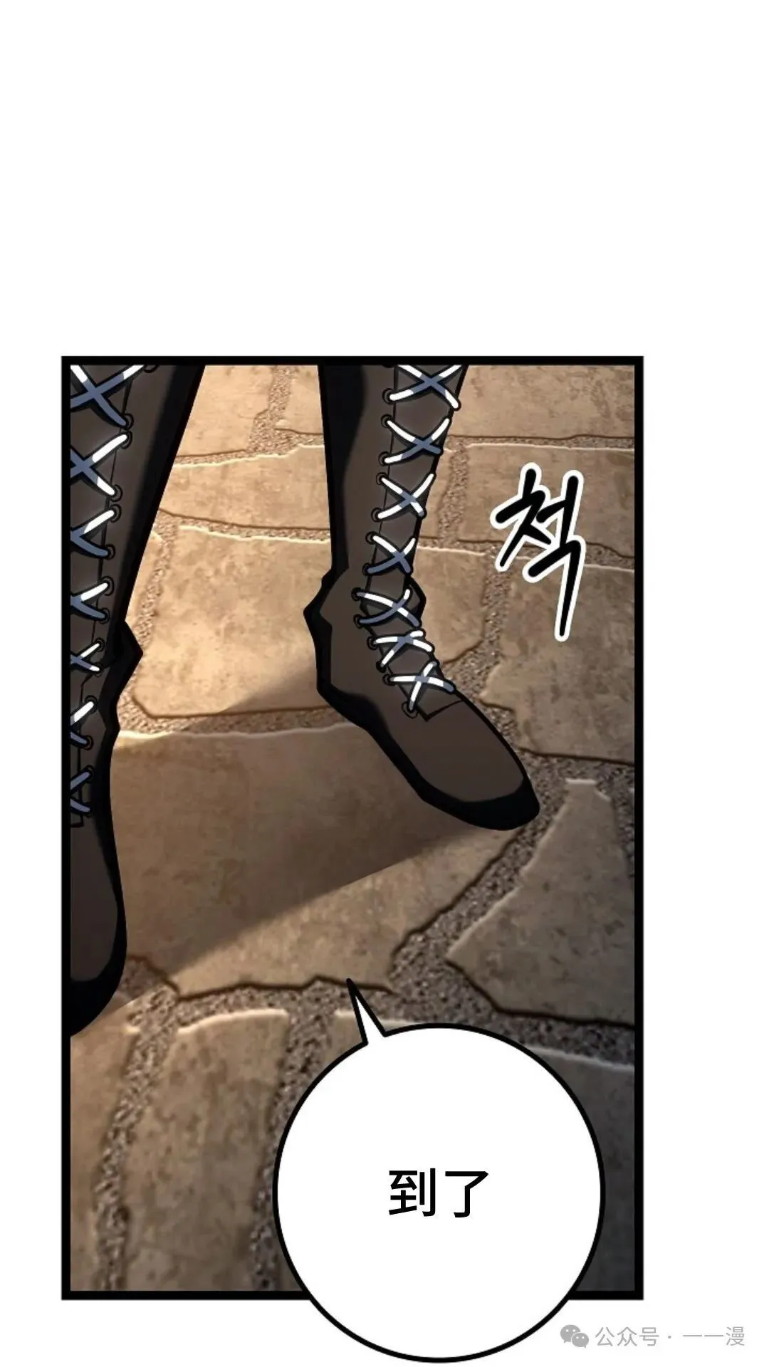 第17集 第62页