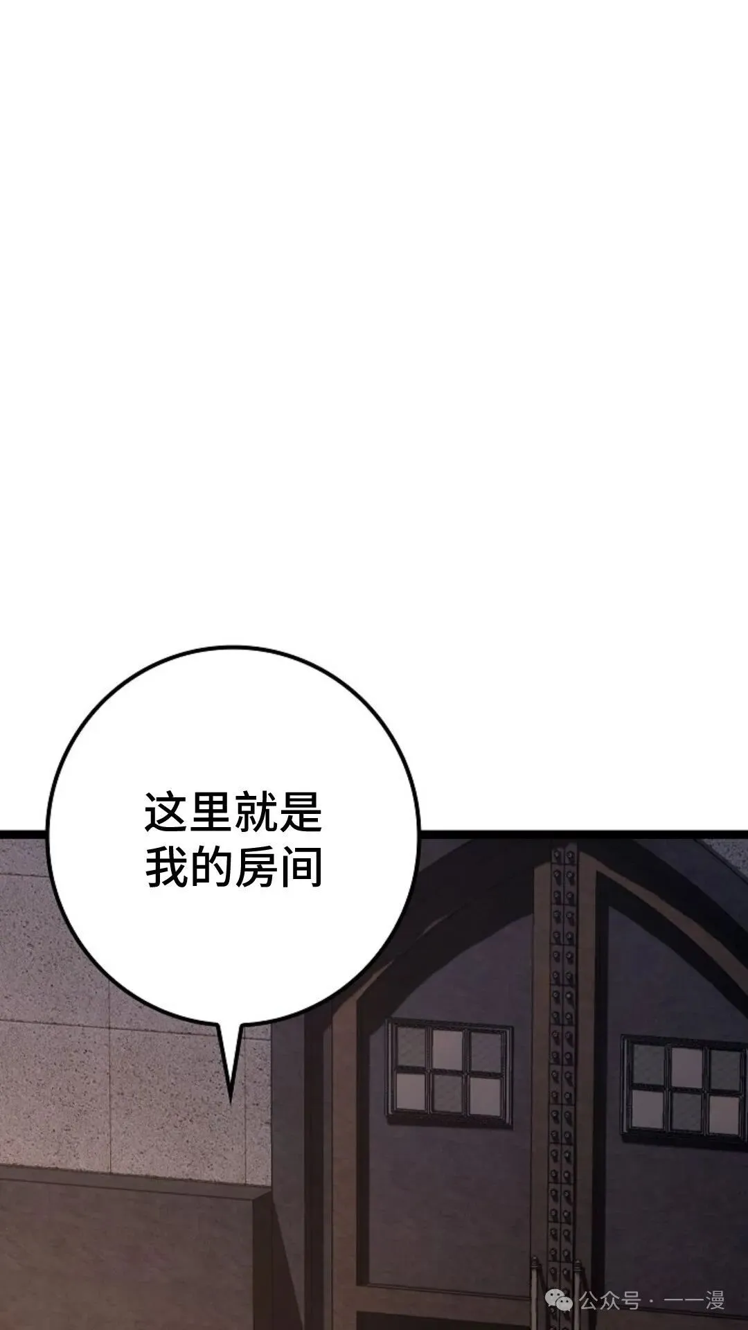 第17集 第63页