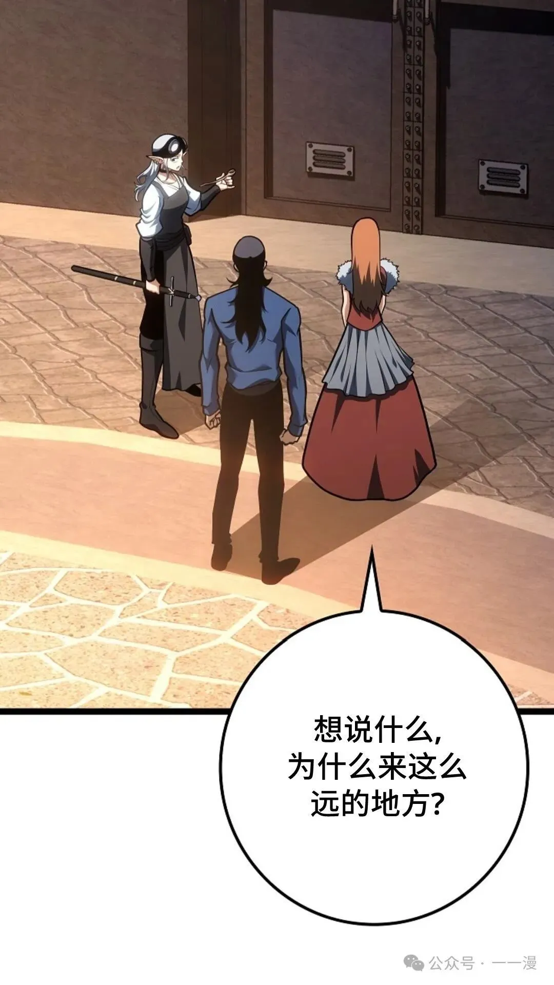 第17集 第64页