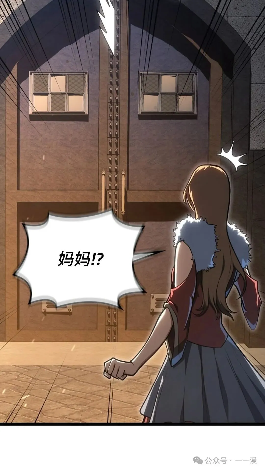 第17集 第67页