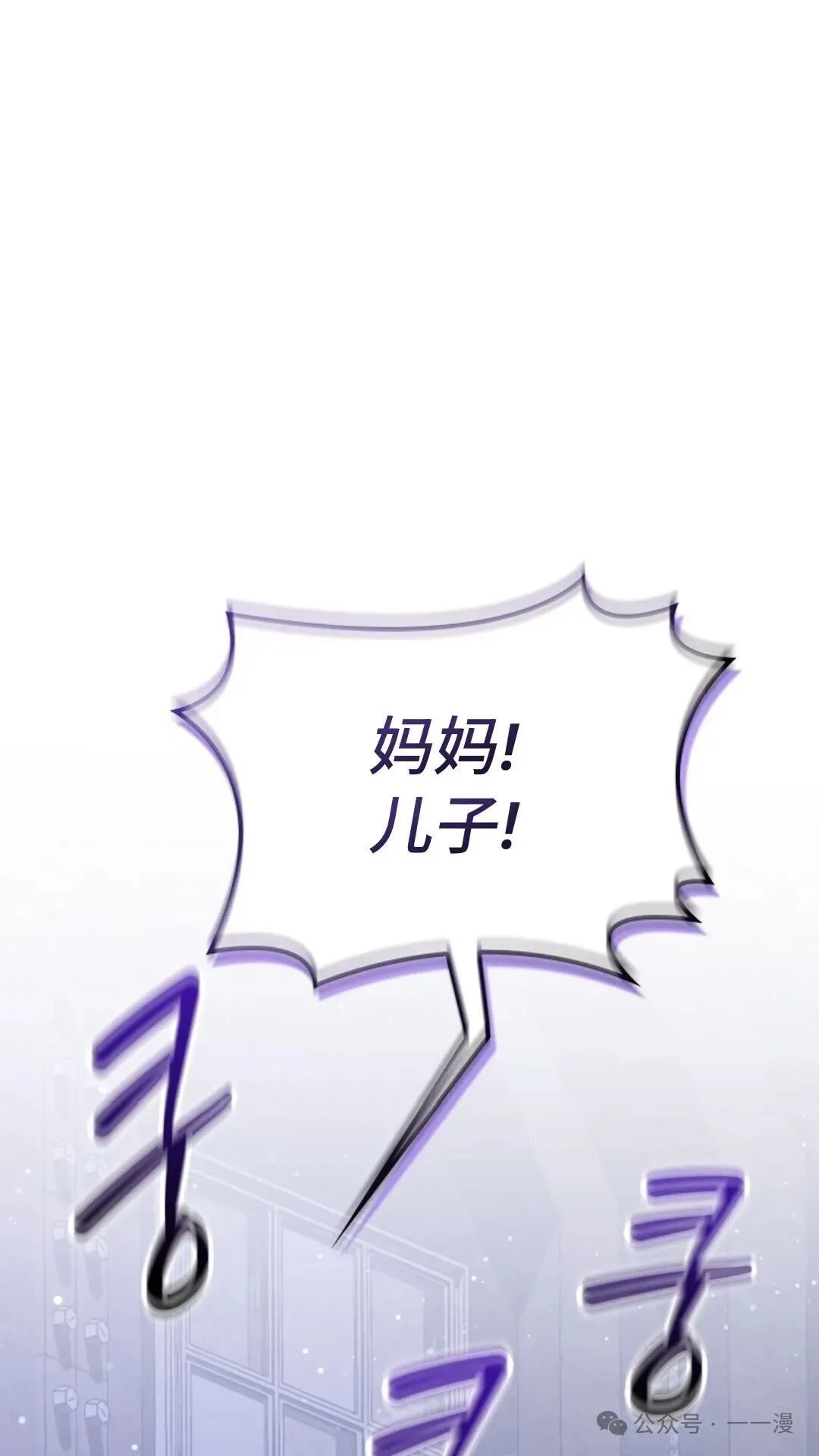 第17集 第68页