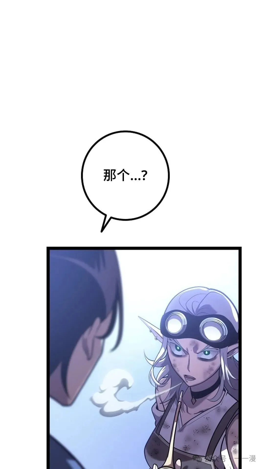 第17集 第70页