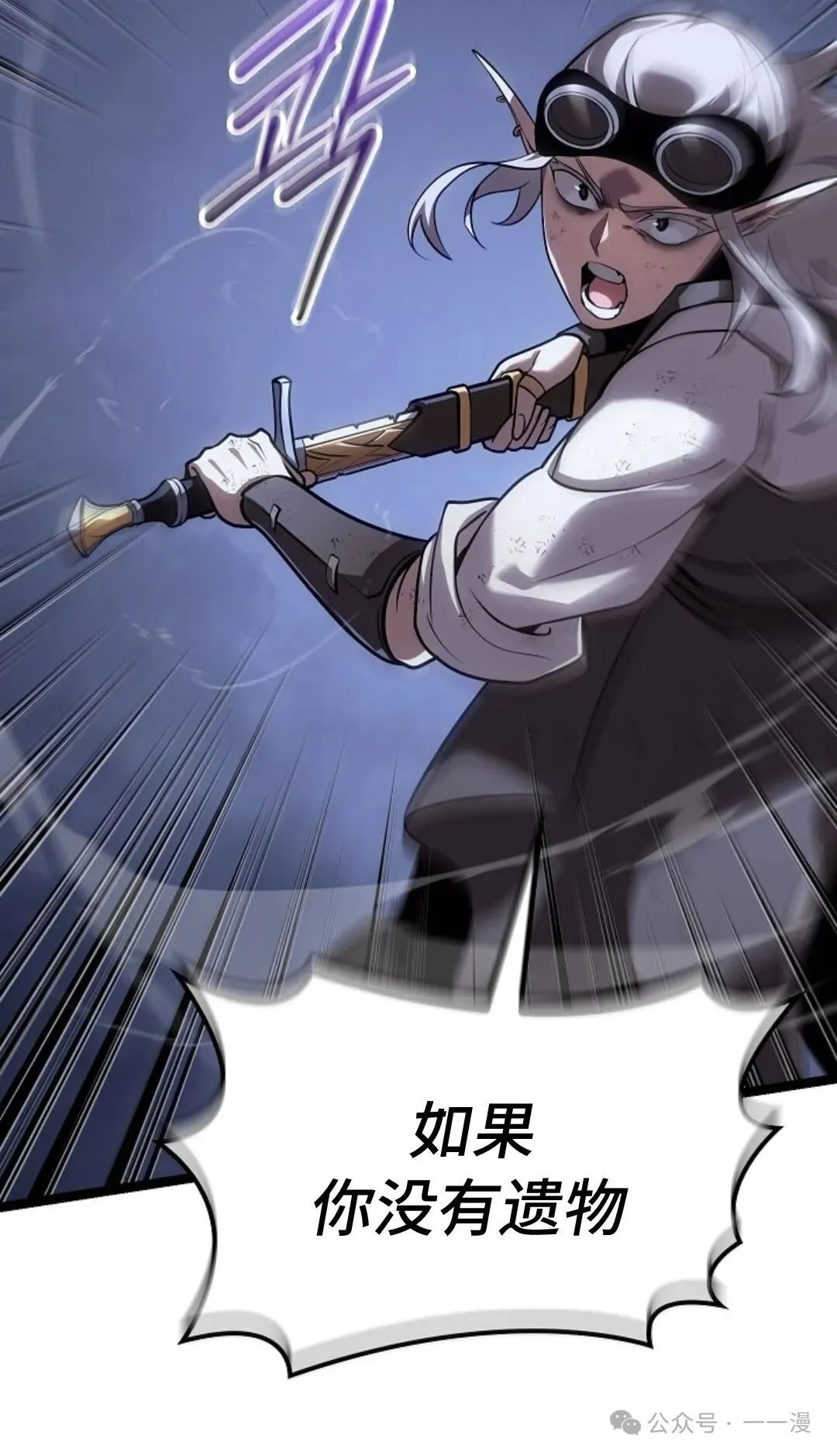 第17集 第77页