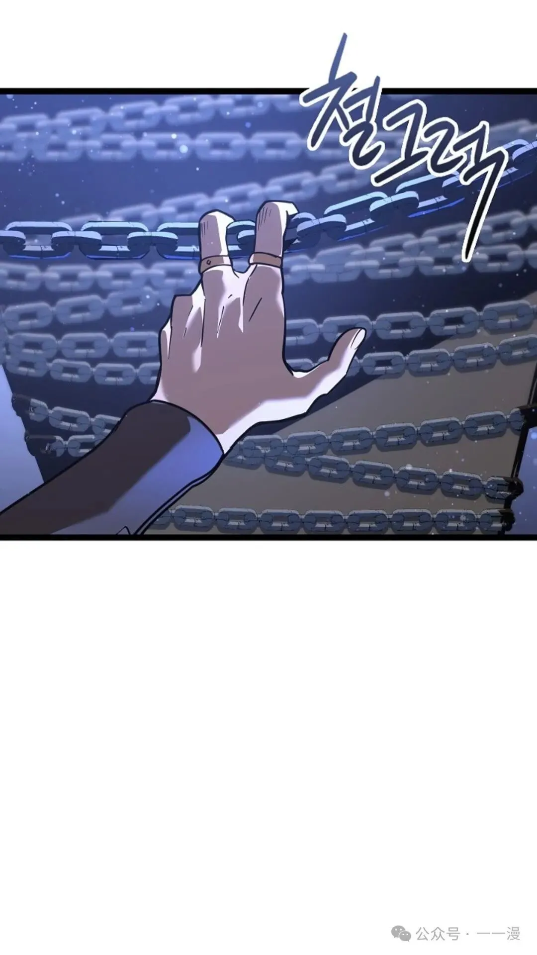 第17集 第84页