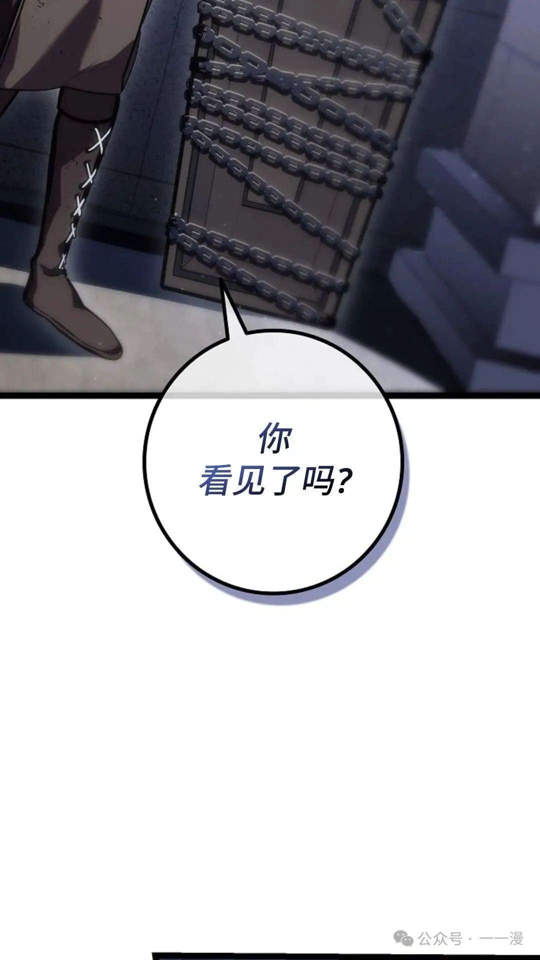 第17集 第86页