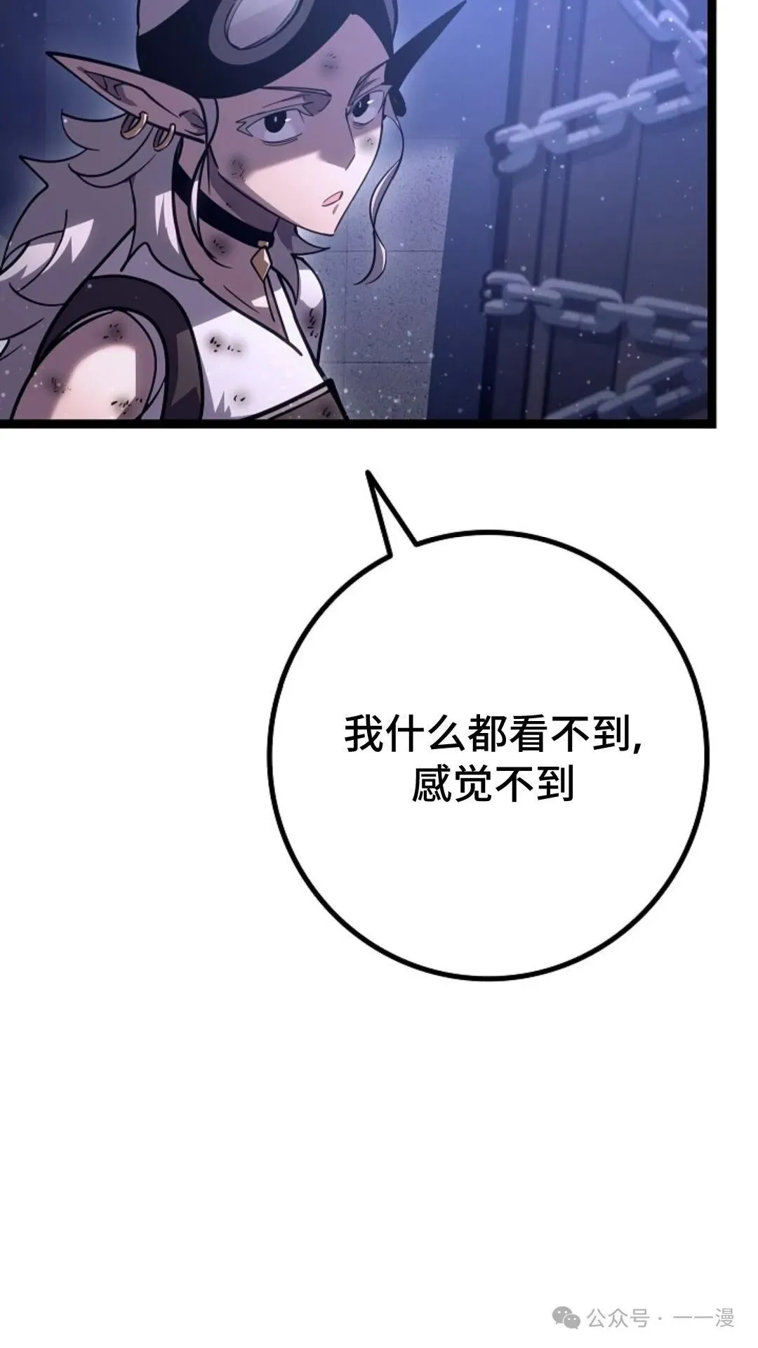 第17集 第91页
