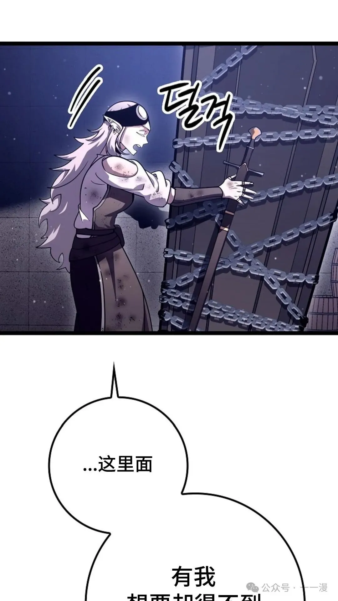第17集 第92页