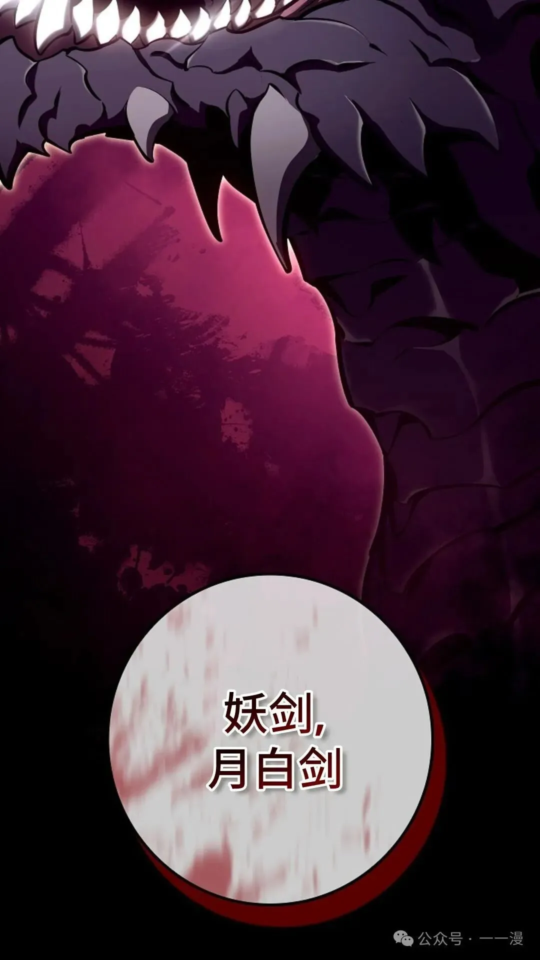 第17集 第97页