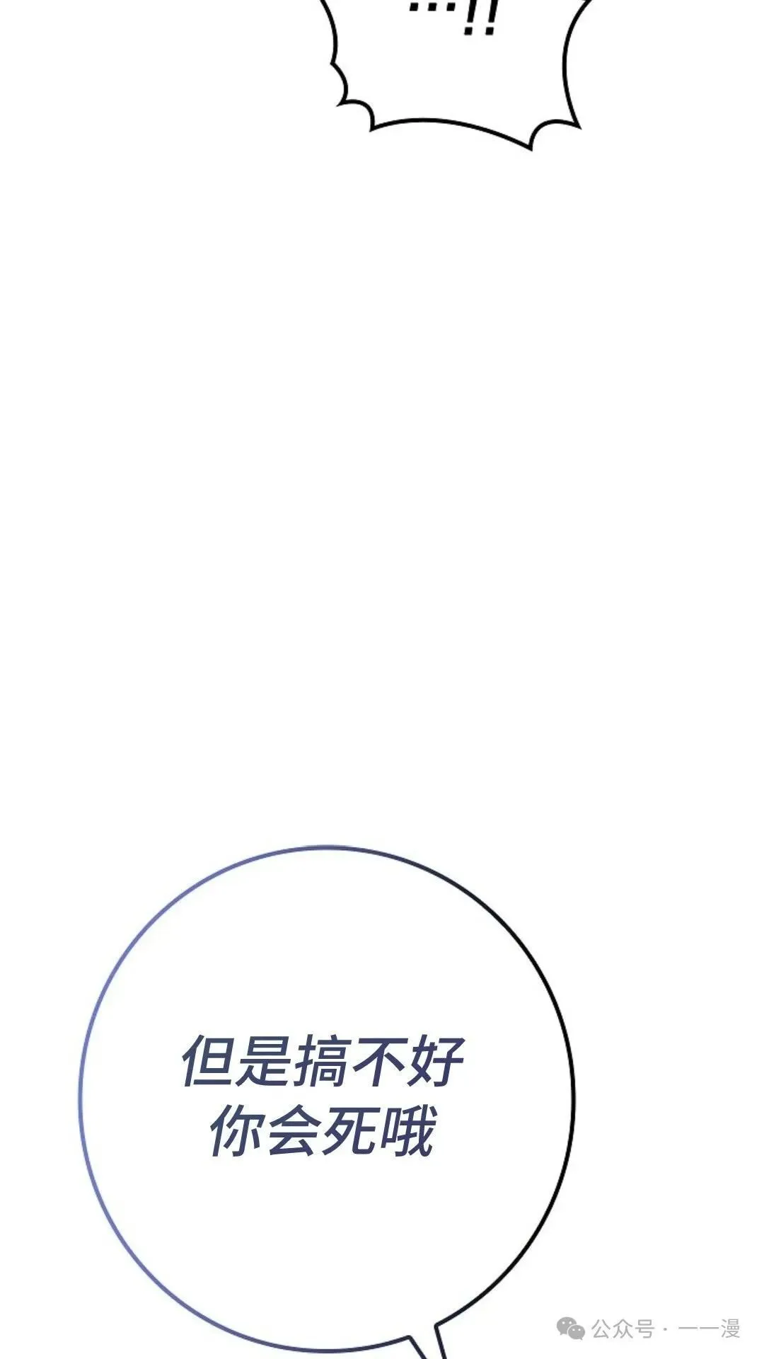 第17集 第100页