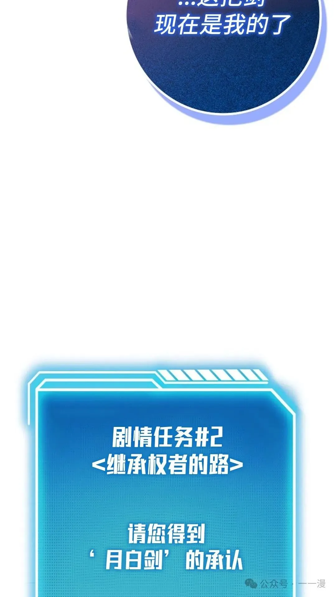 第17集 第104页