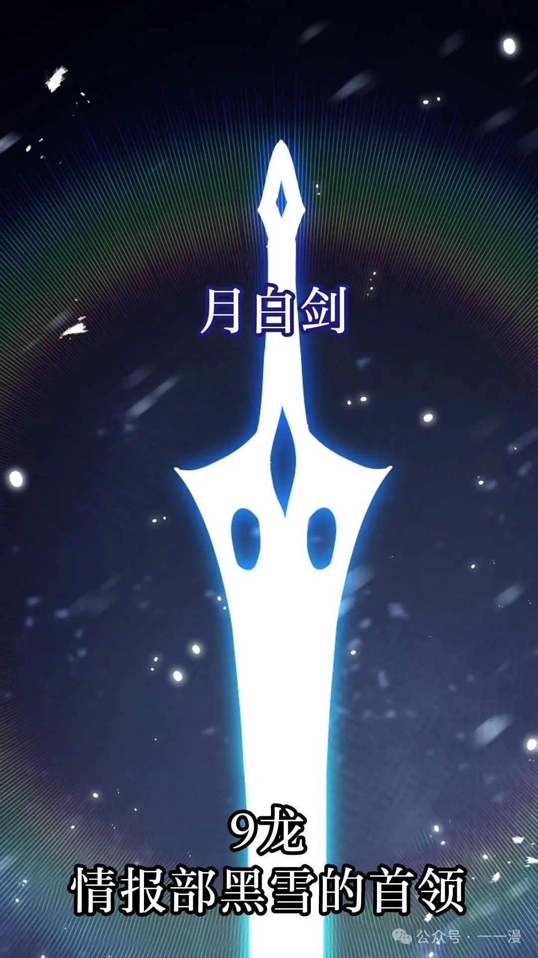 第18集 第1页
