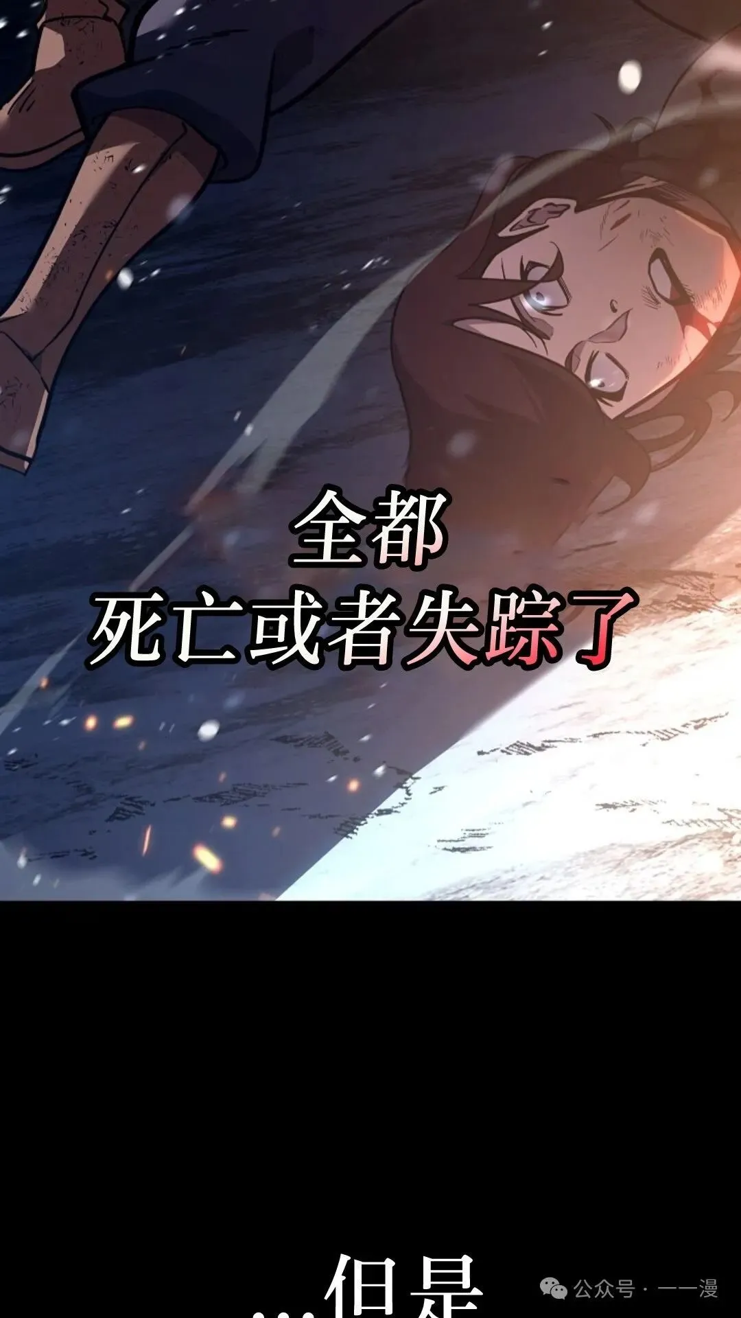 第18集 第5页