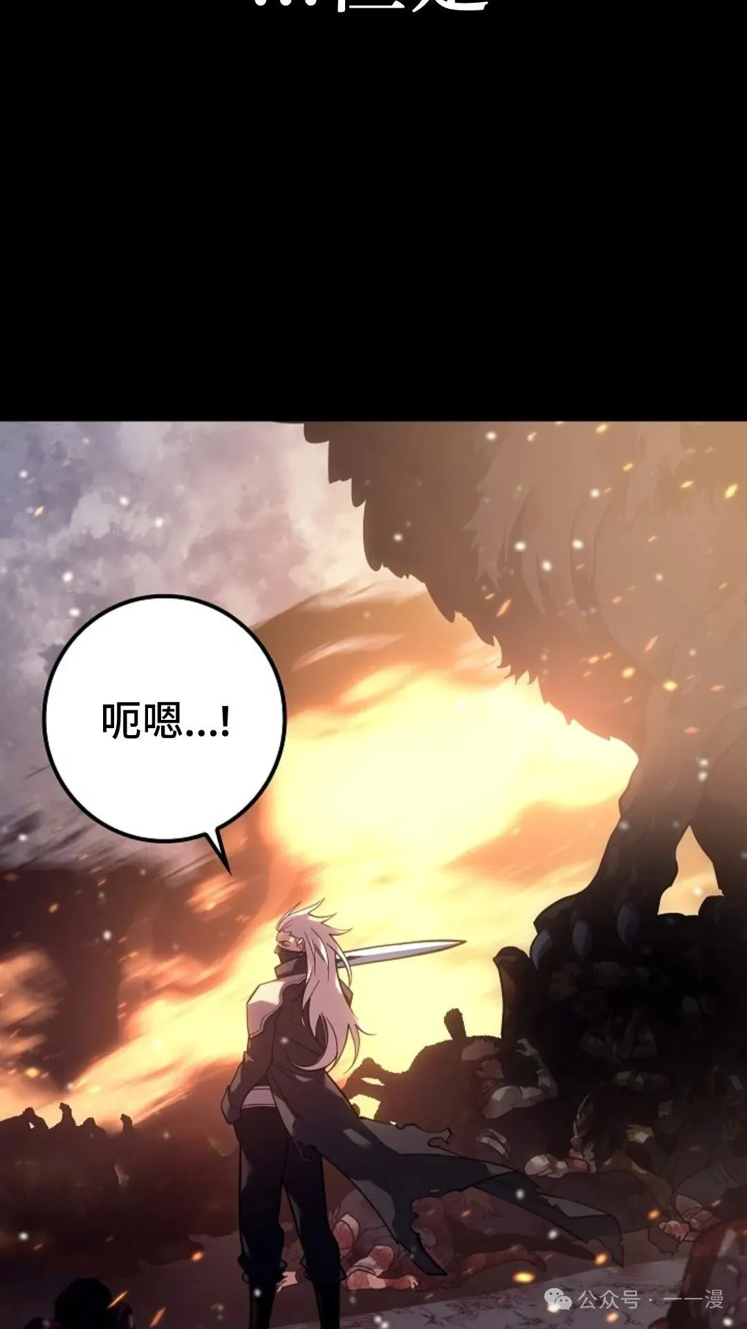 第18集 第6页