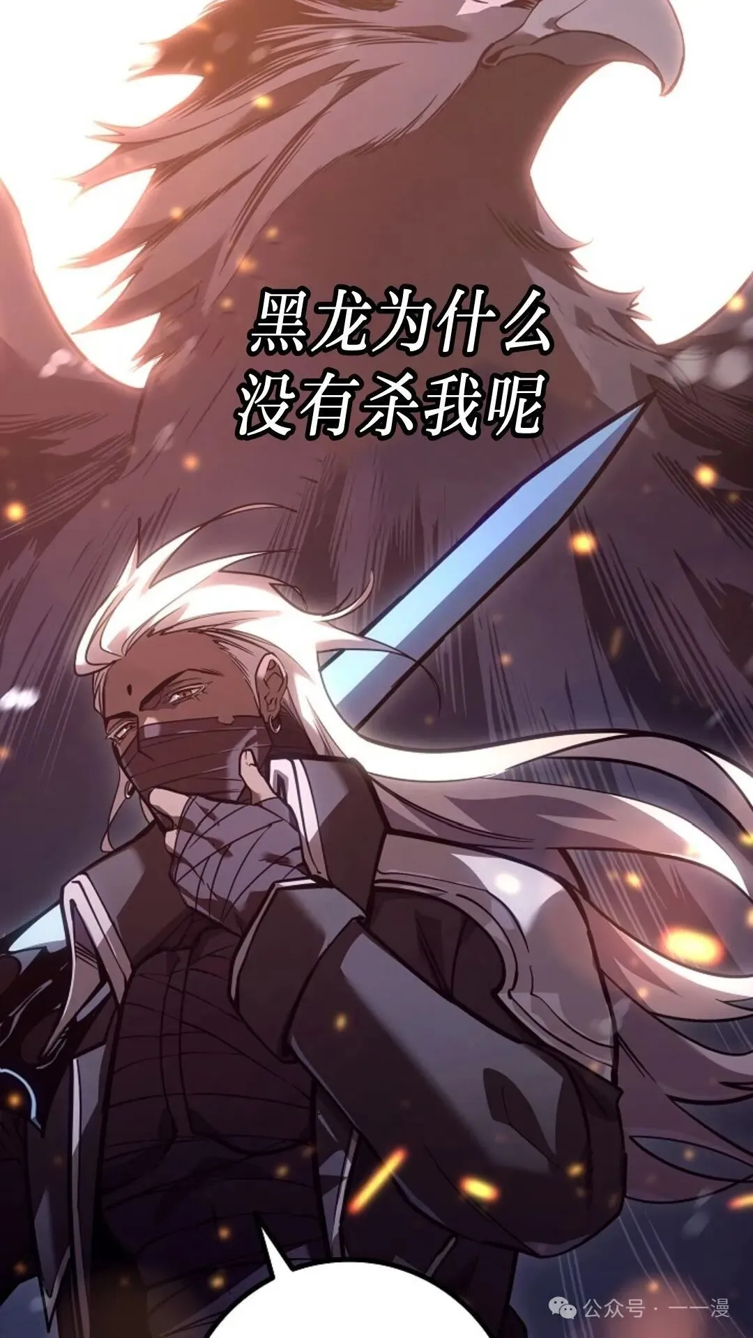 第18集 第9页