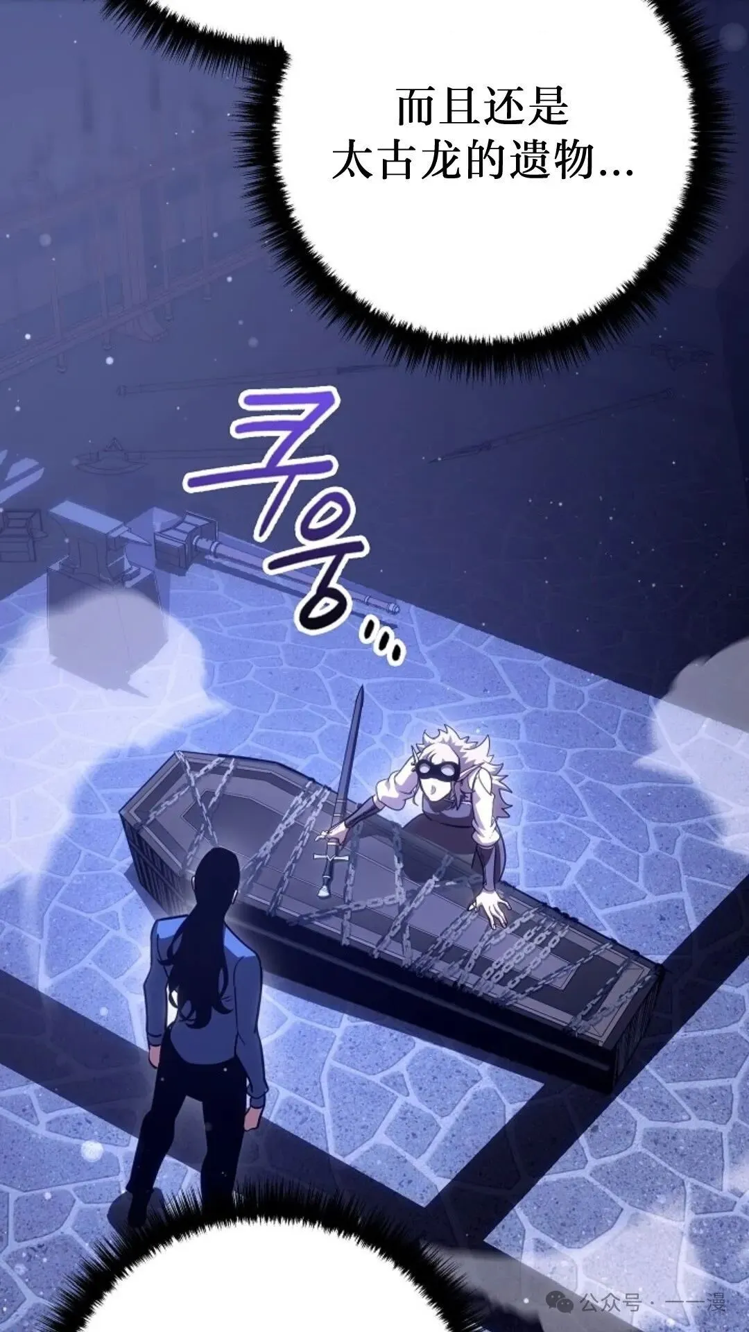 第18集 第11页