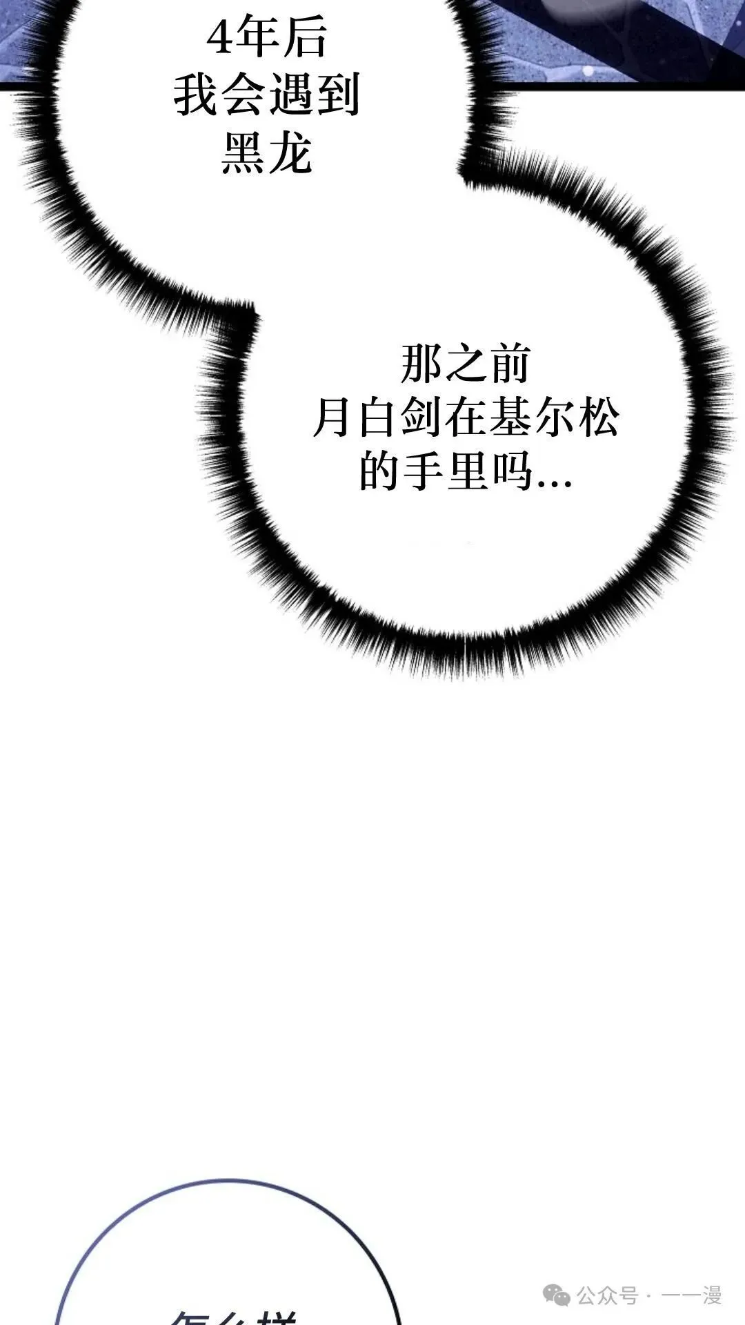 第18集 第12页