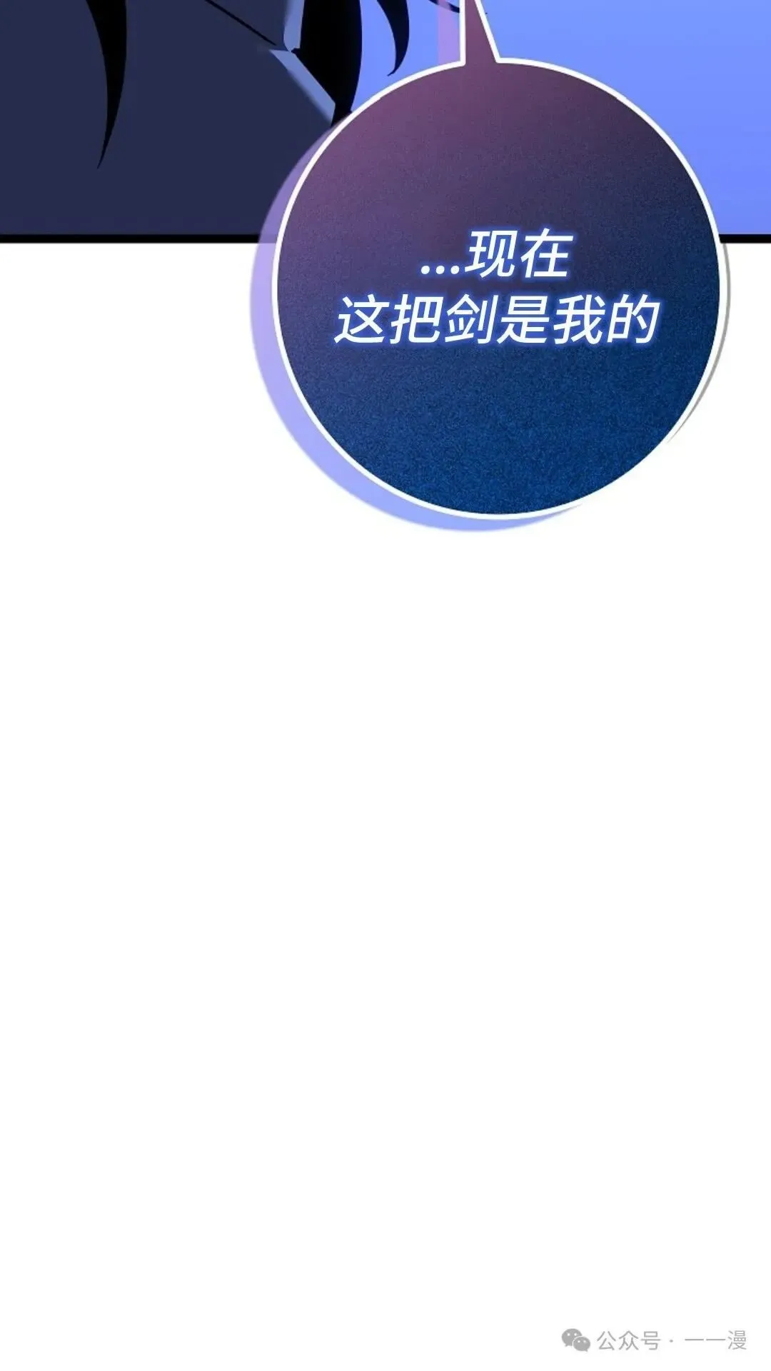 第18集 第16页