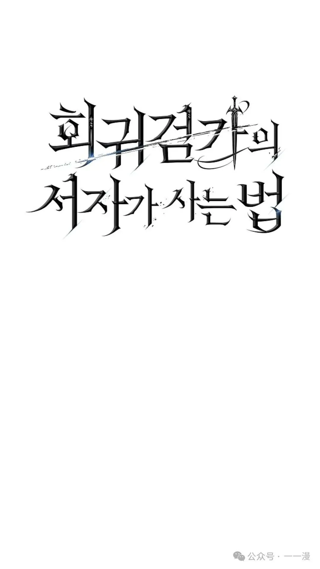 第18集 第17页