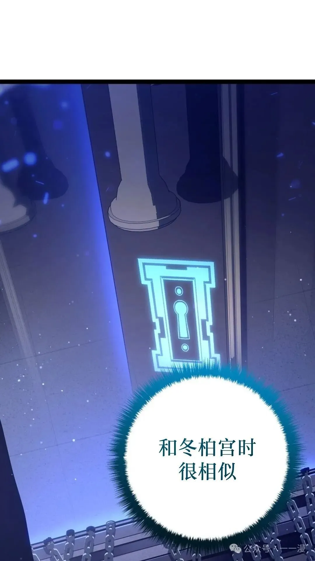 第18集 第18页