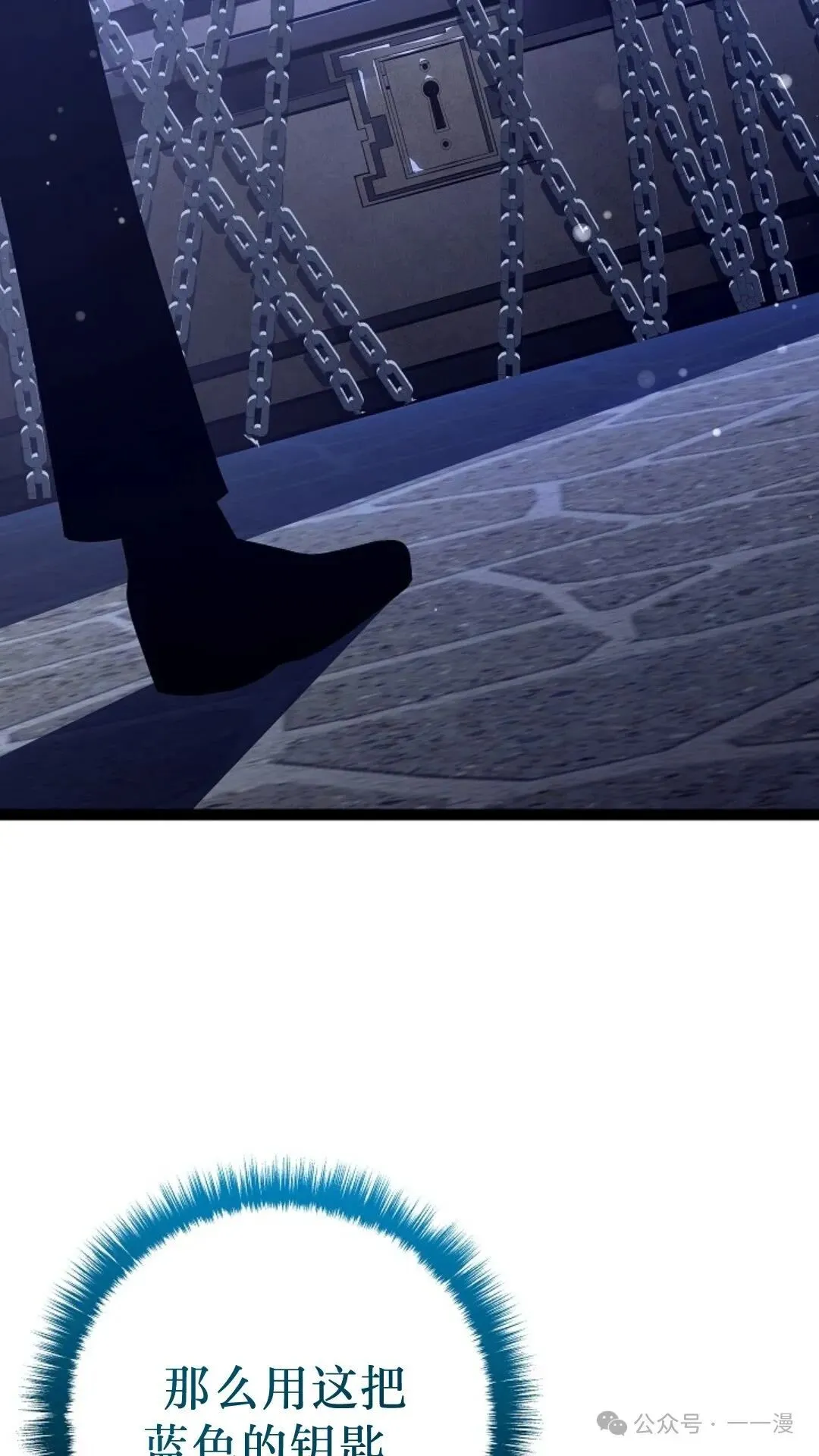 第18集 第19页