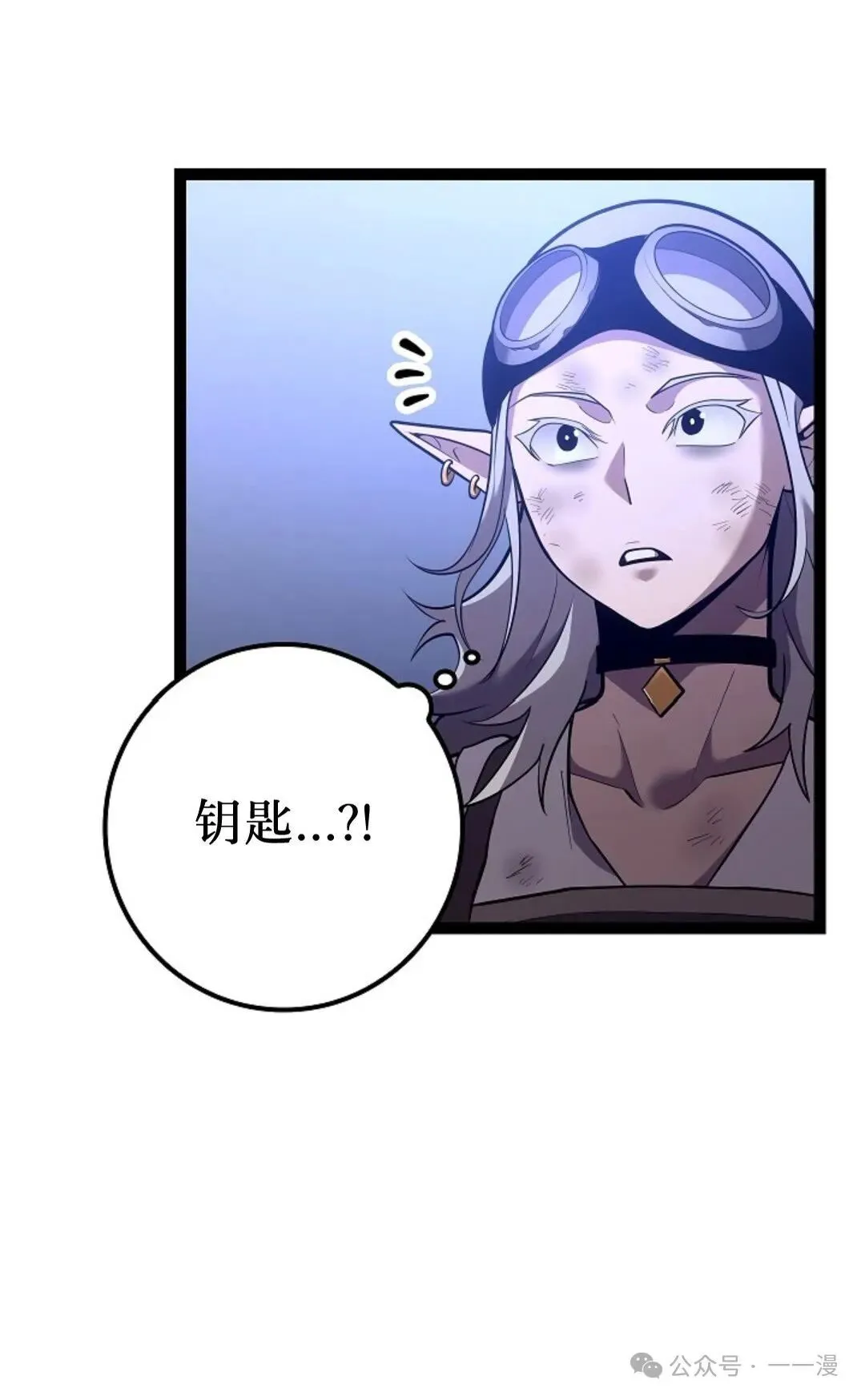 第18集 第21页
