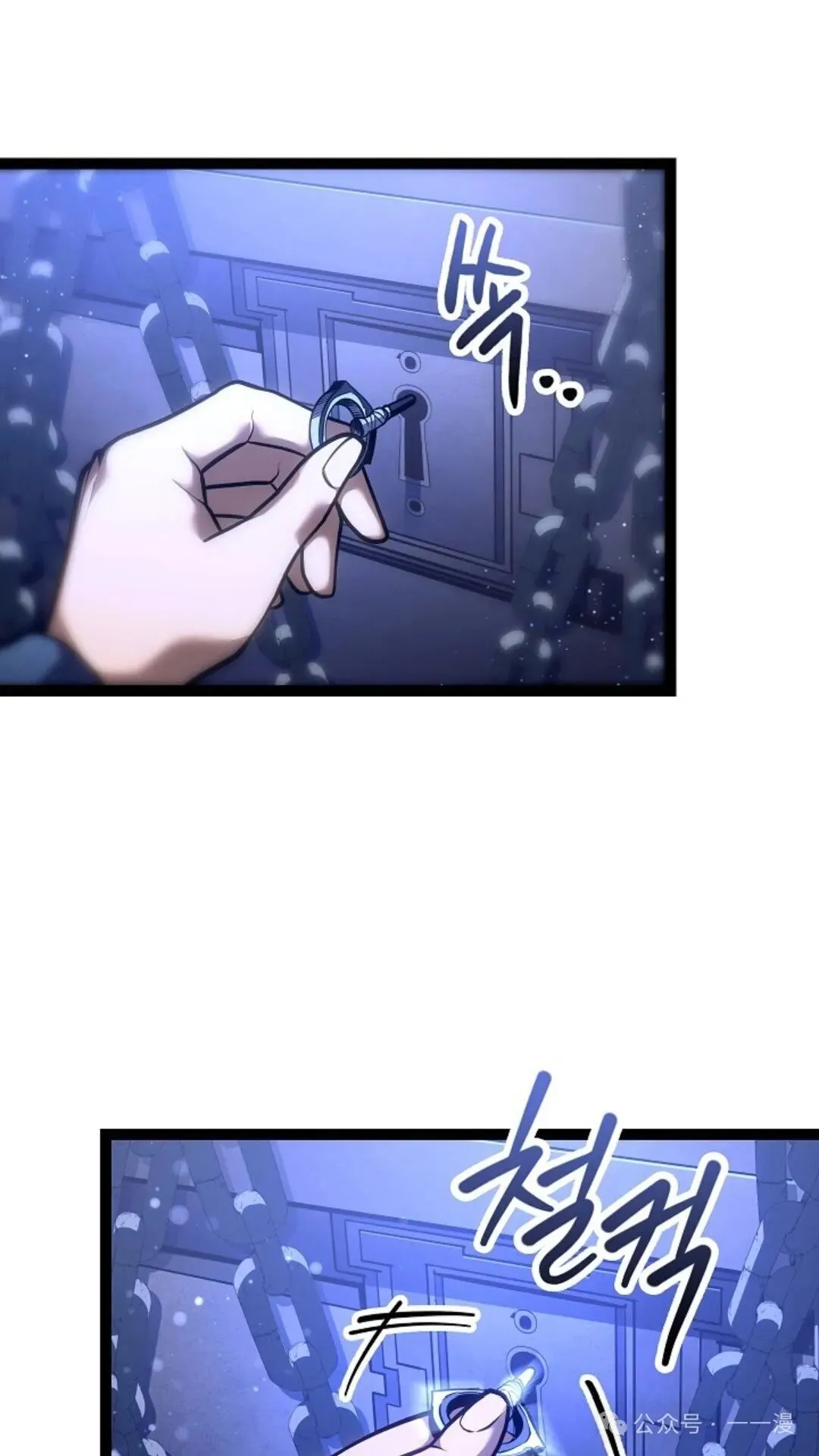 第18集 第22页