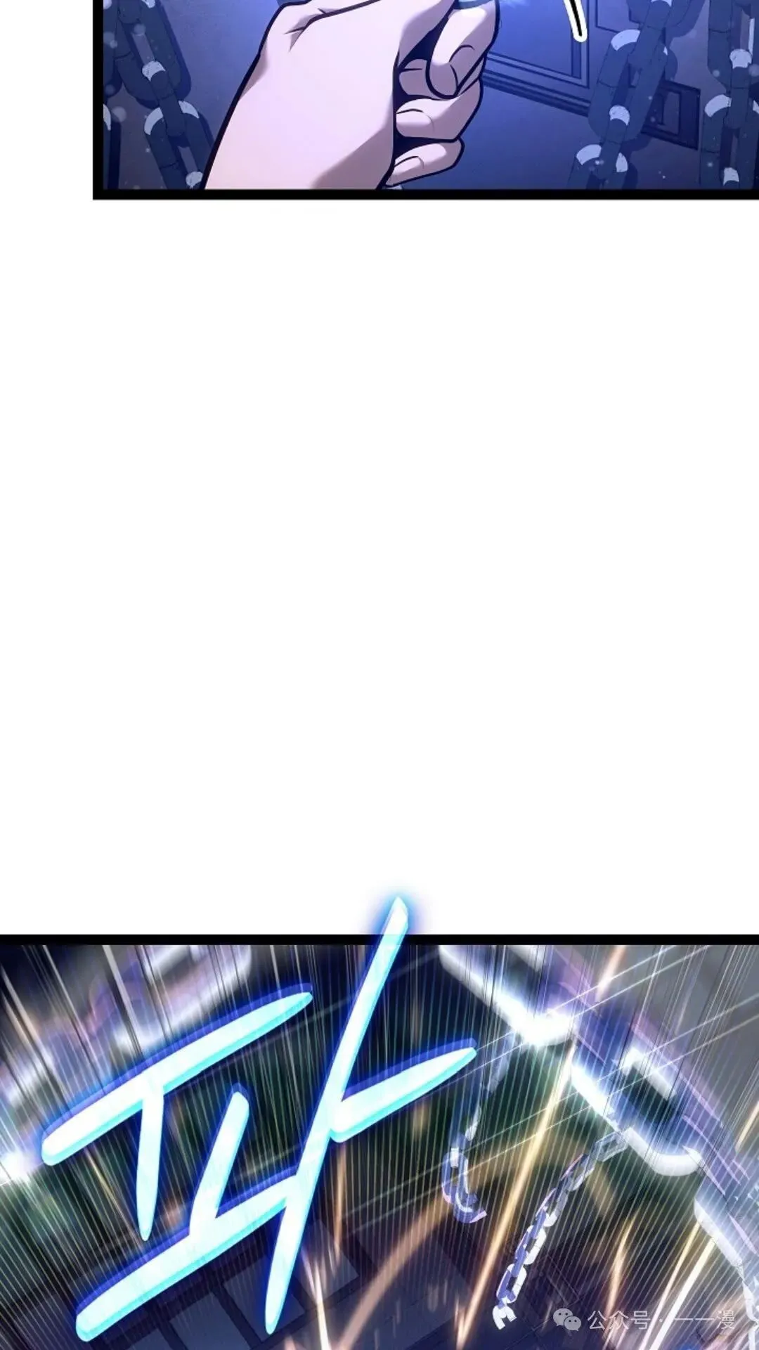 第18集 第23页