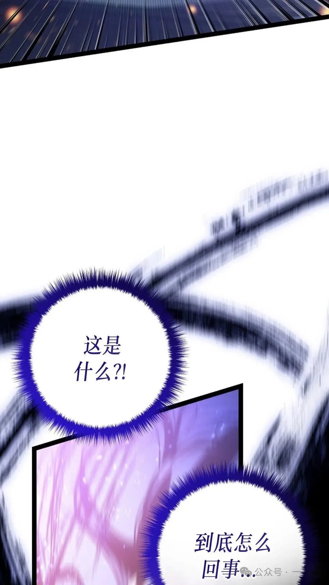 第18集 第27页