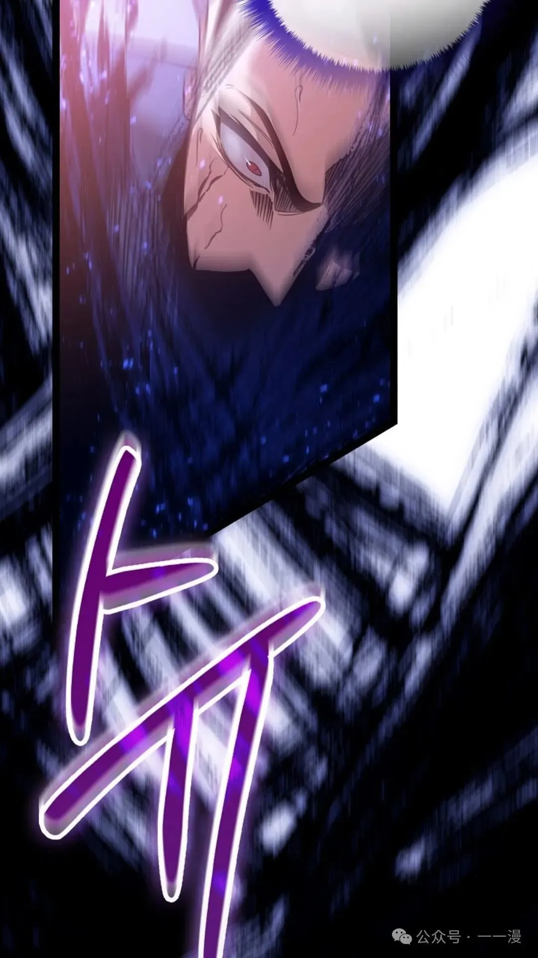 第18集 第28页