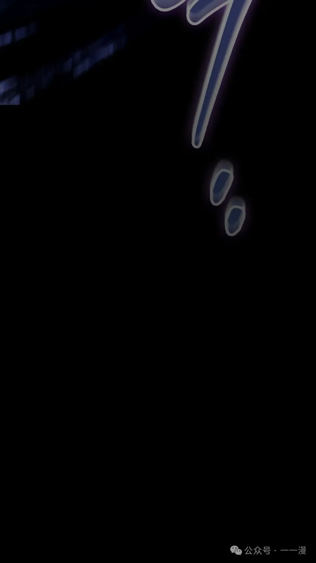 第18集 第30页
