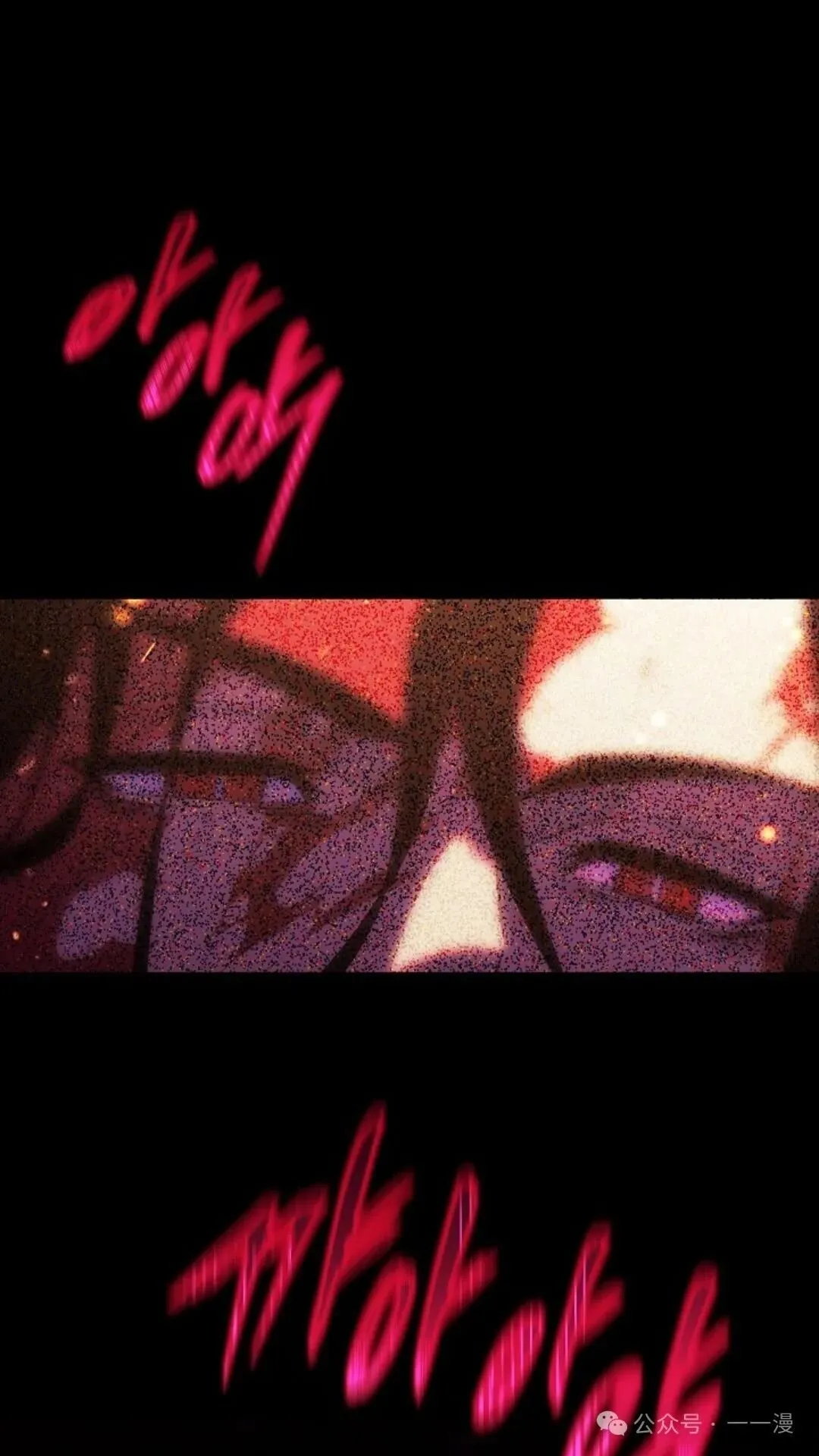 第18集 第31页