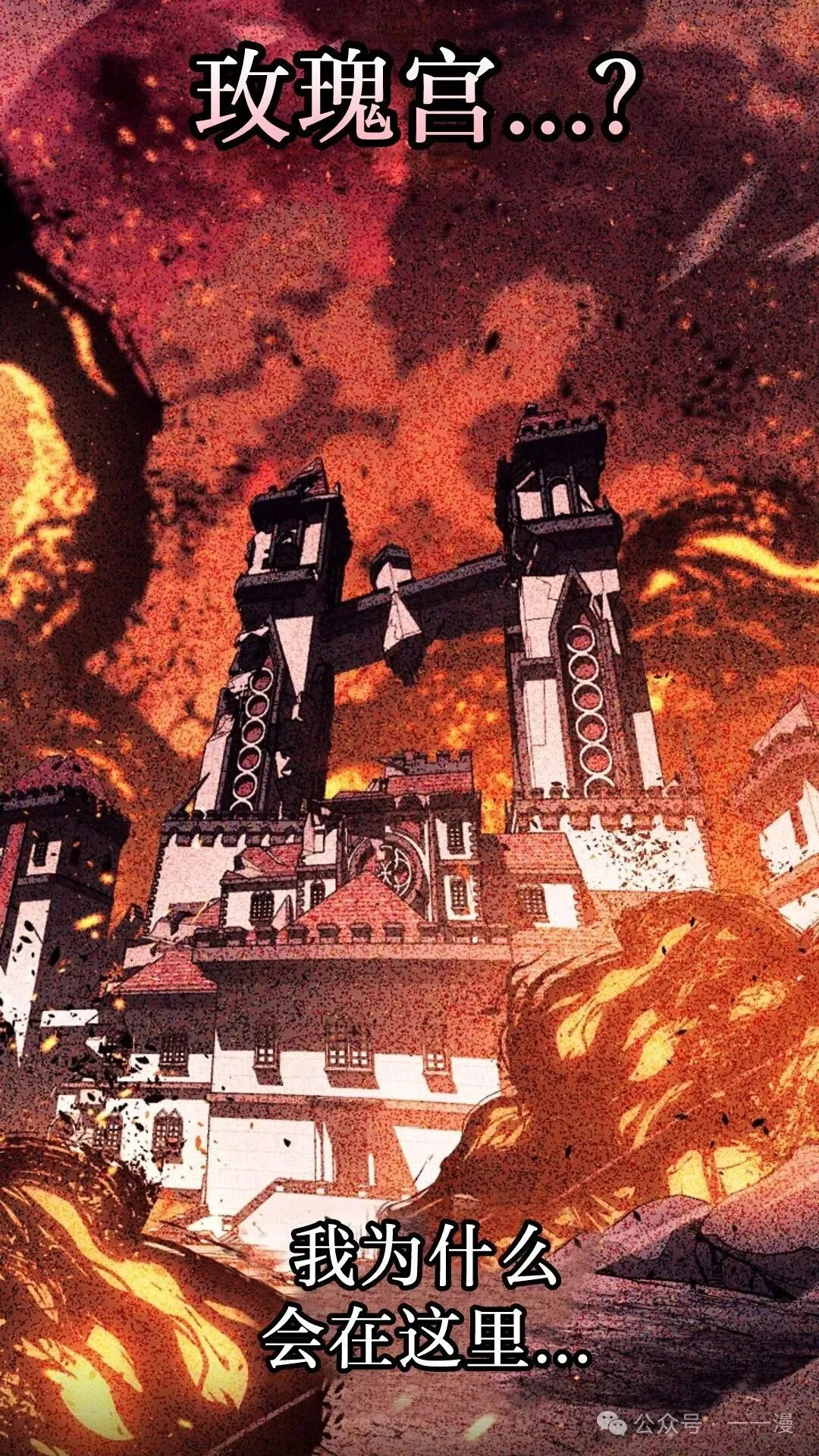 第18集 第33页