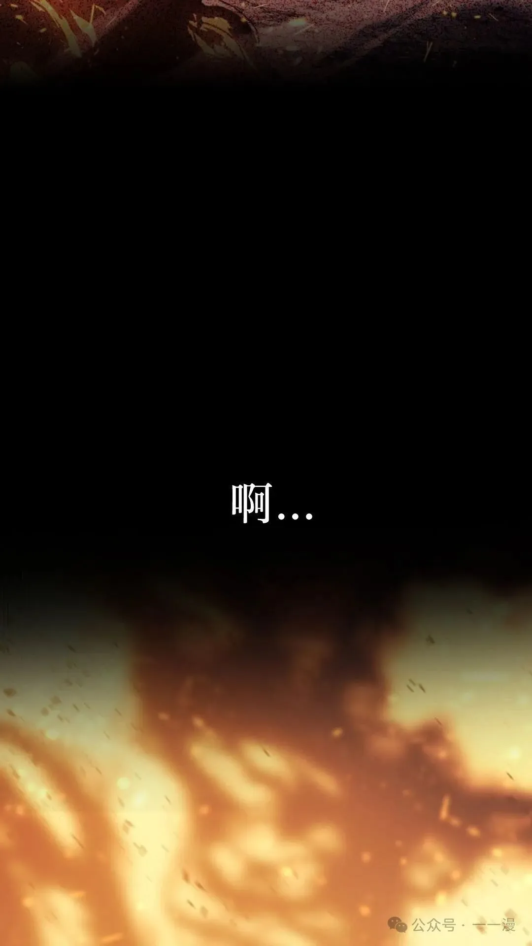 第18集 第34页