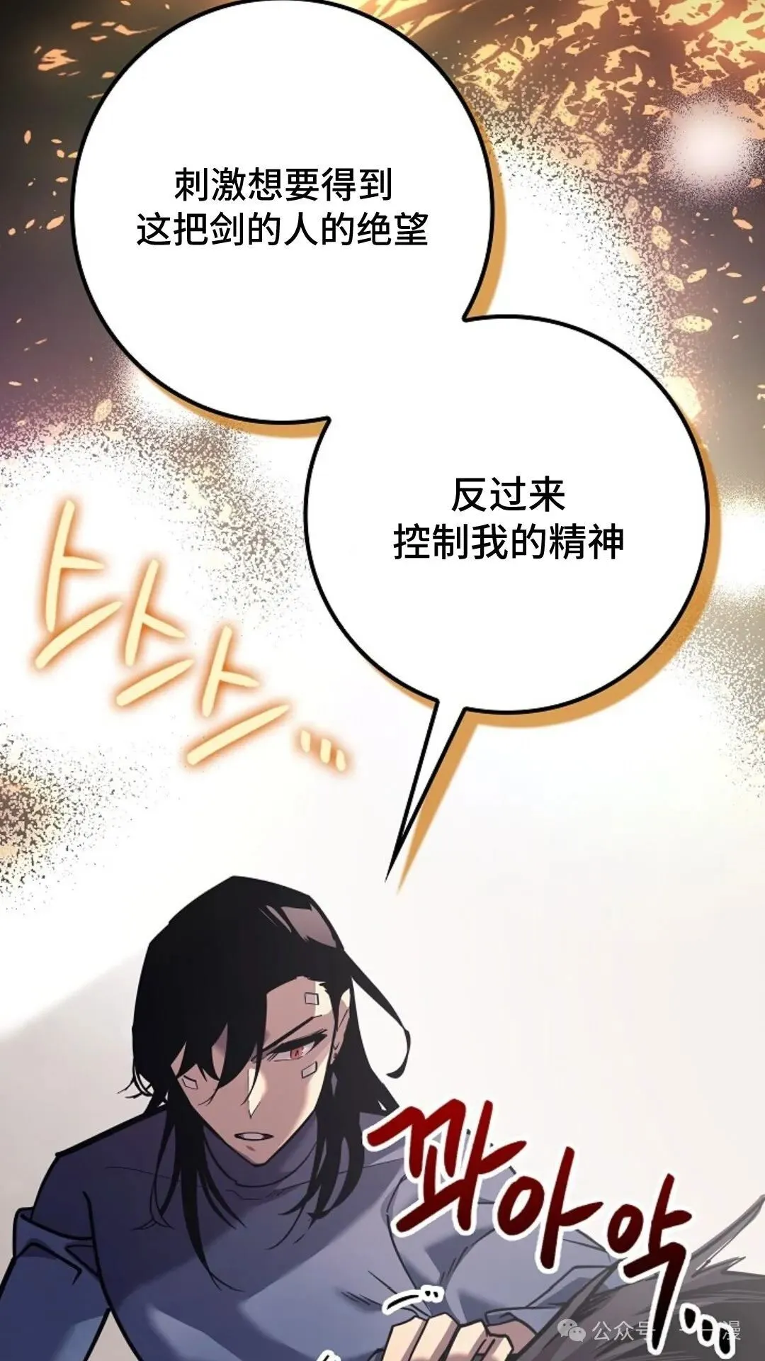 第18集 第45页