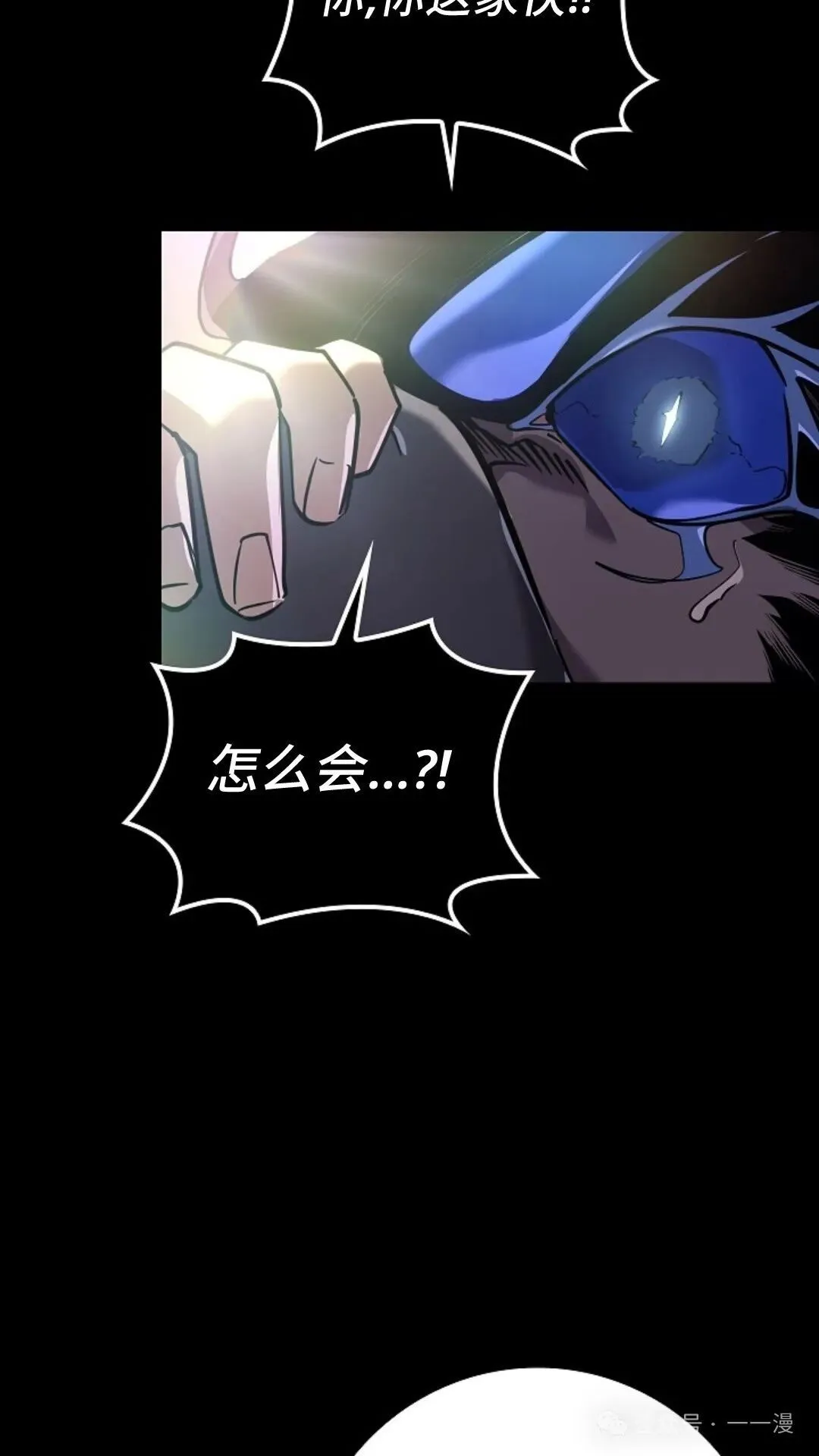 第18集 第47页
