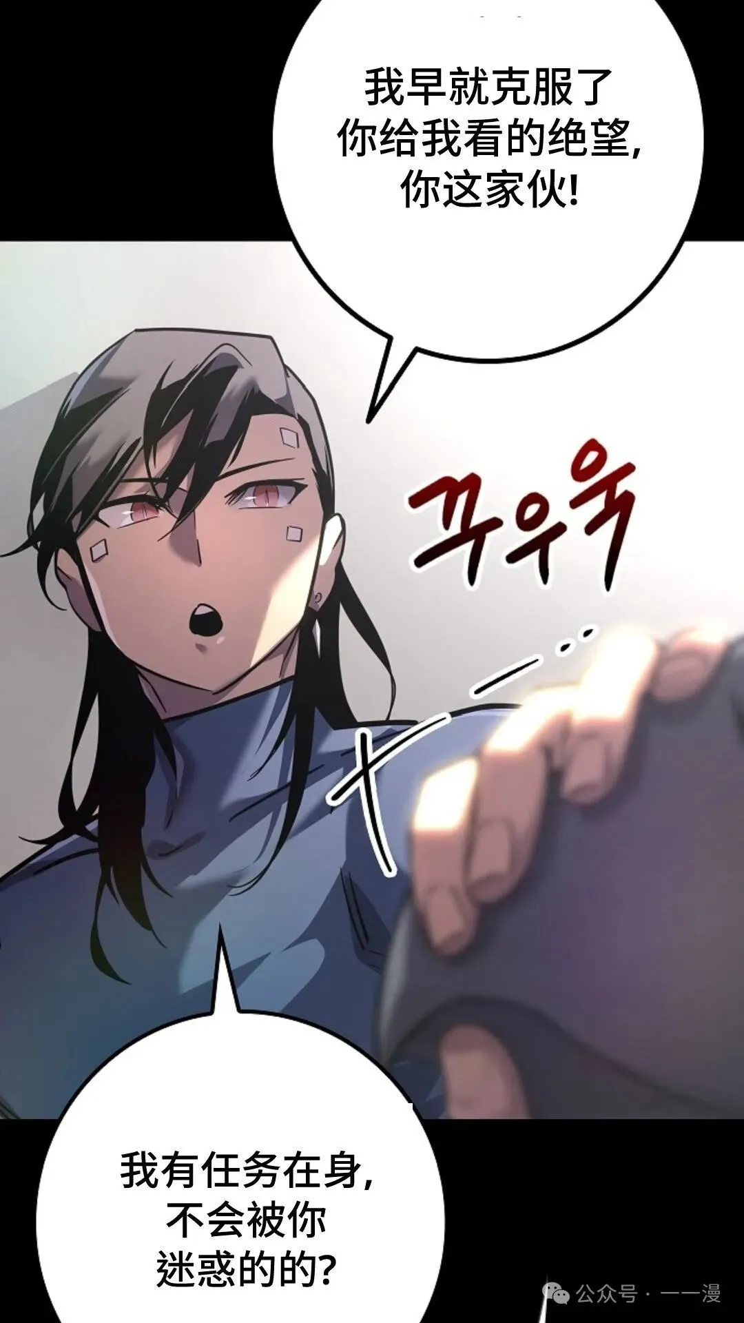 第18集 第48页