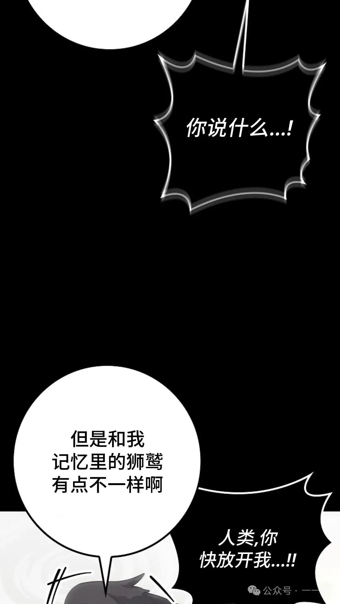 第18集 第49页