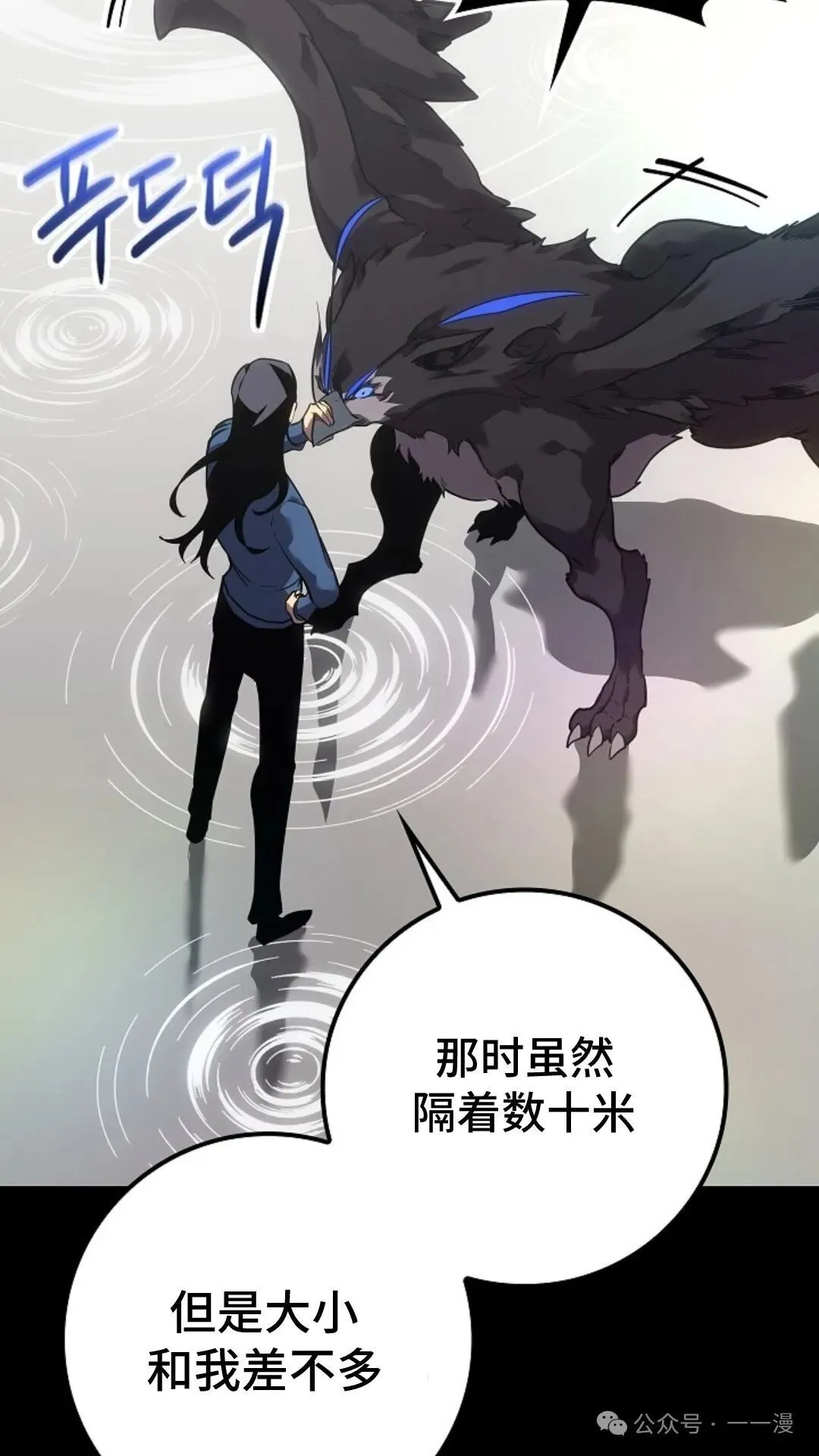 第18集 第50页