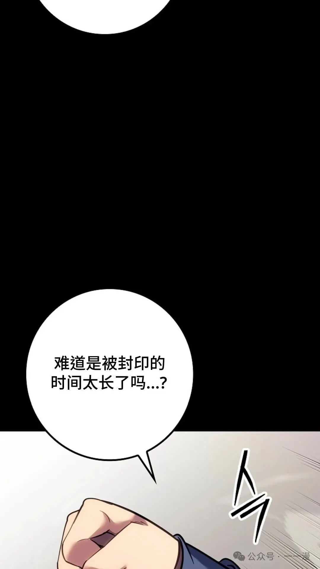 第18集 第51页
