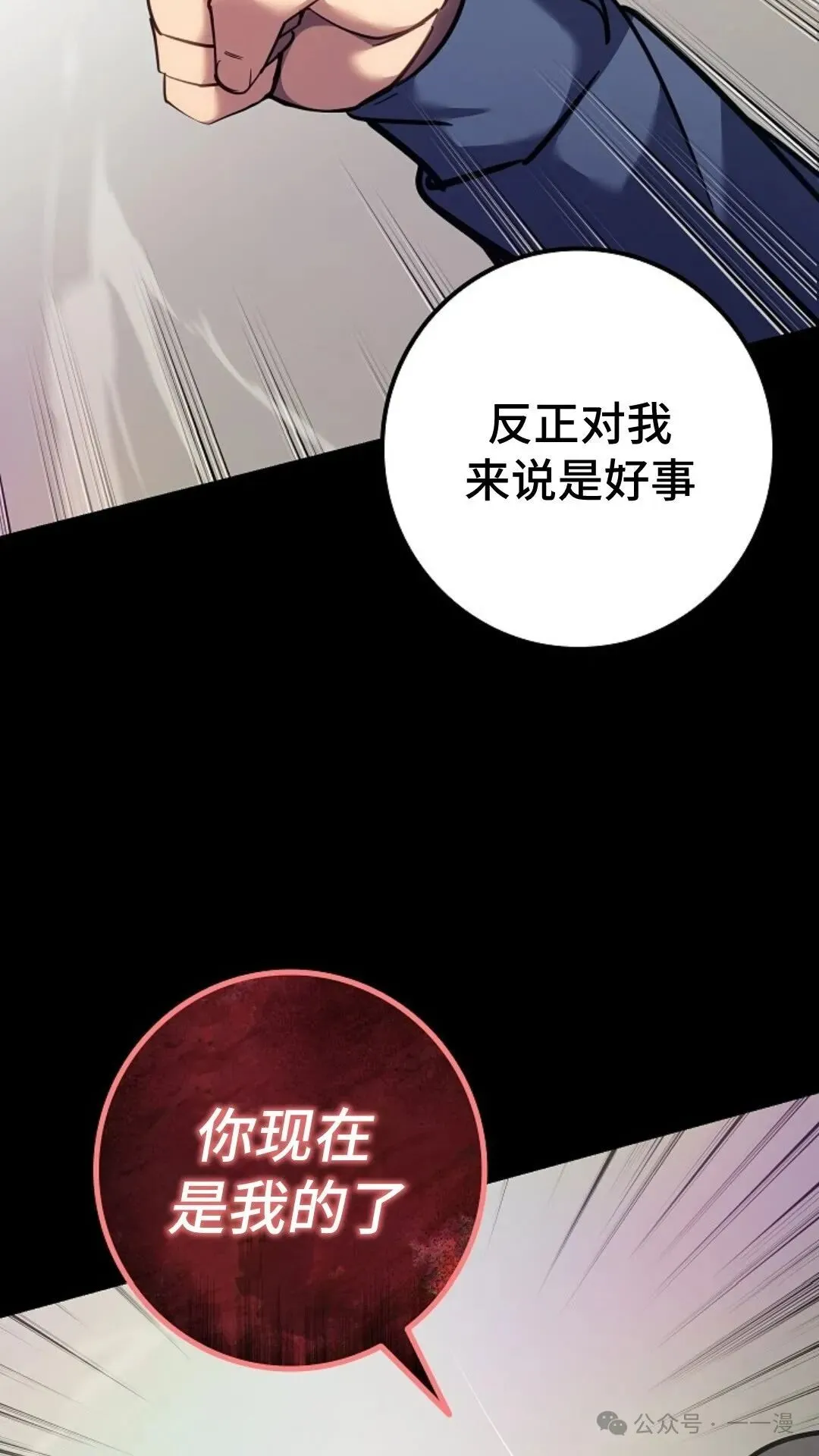 第18集 第52页