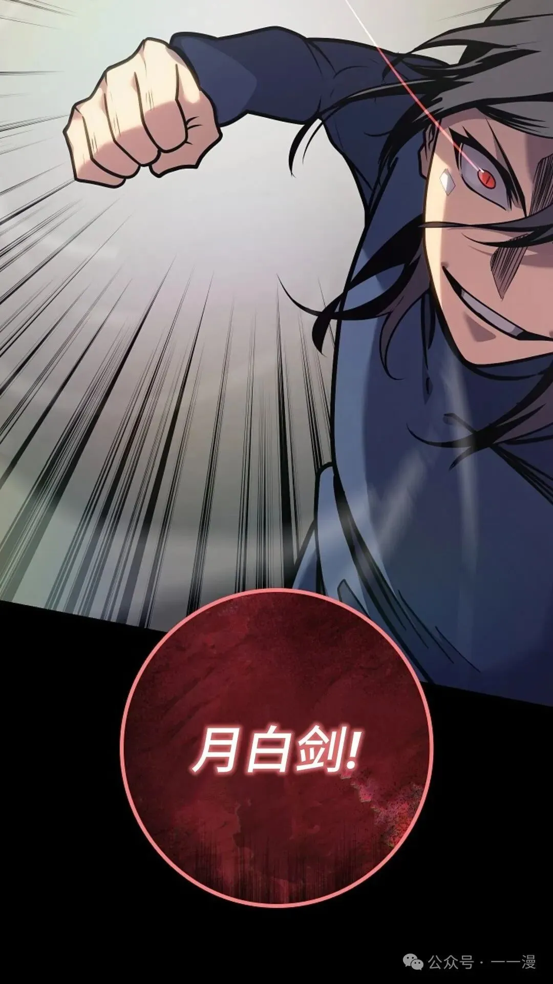 第18集 第53页