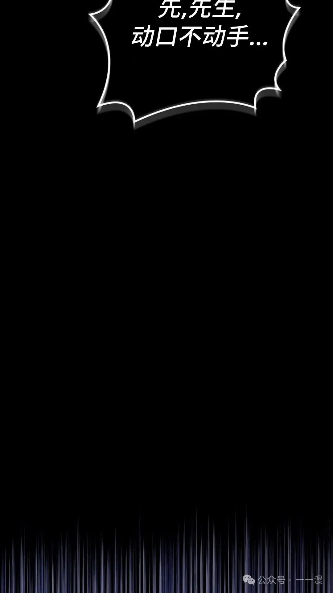 第18集 第55页