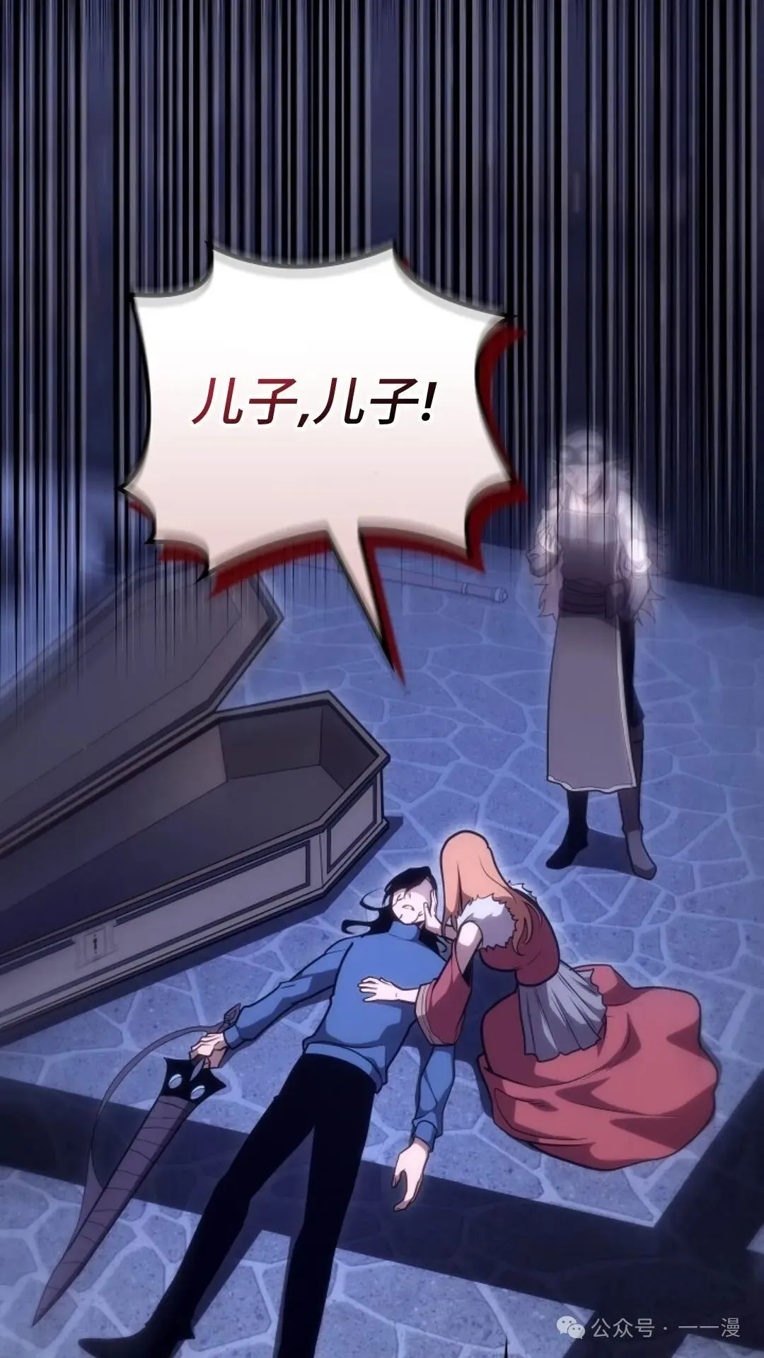 第18集 第56页