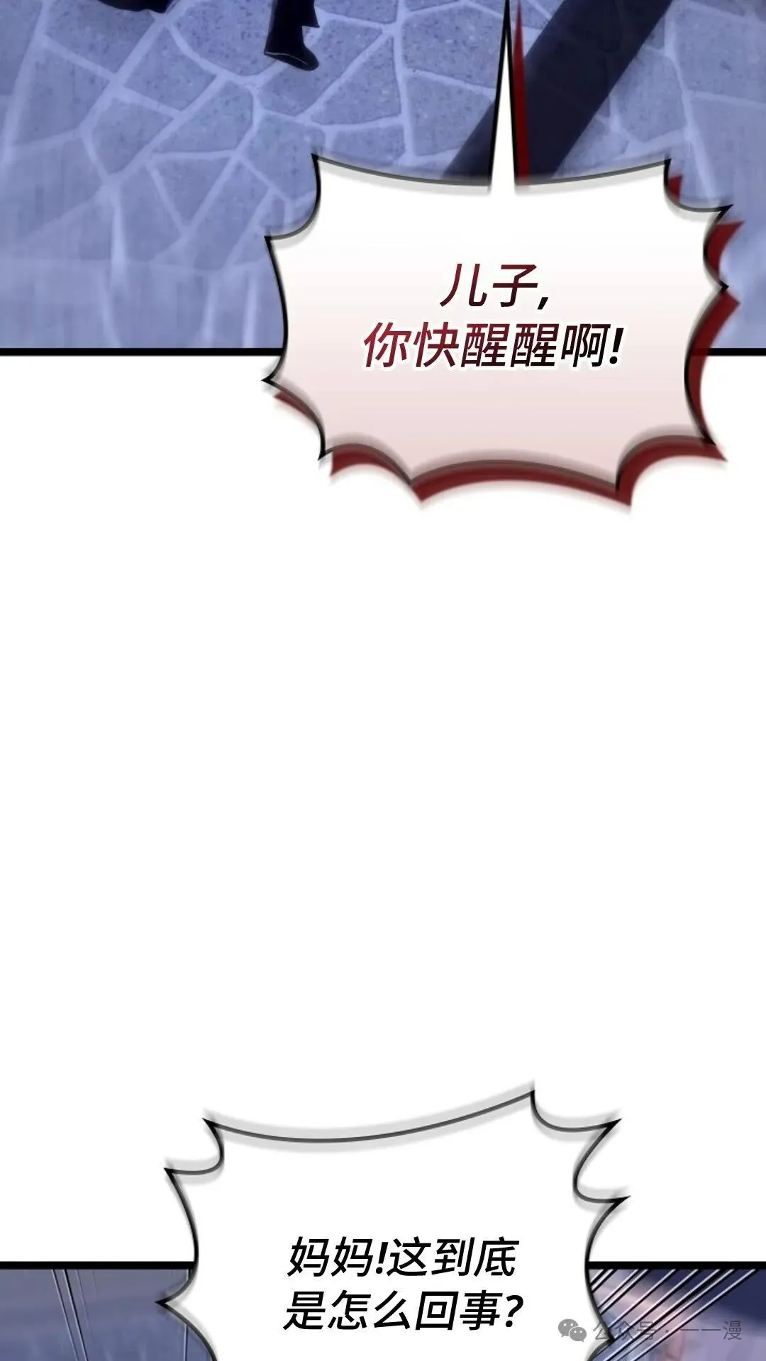 第18集 第57页