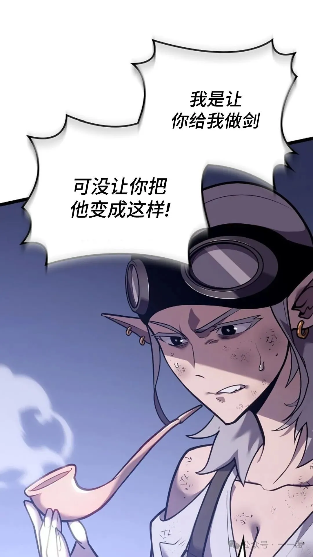 第18集 第59页