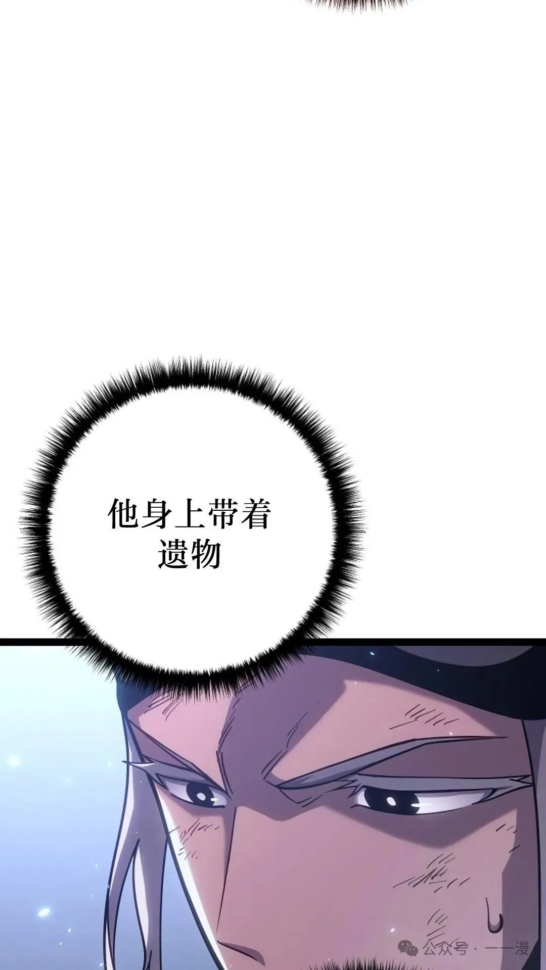 第18集 第62页