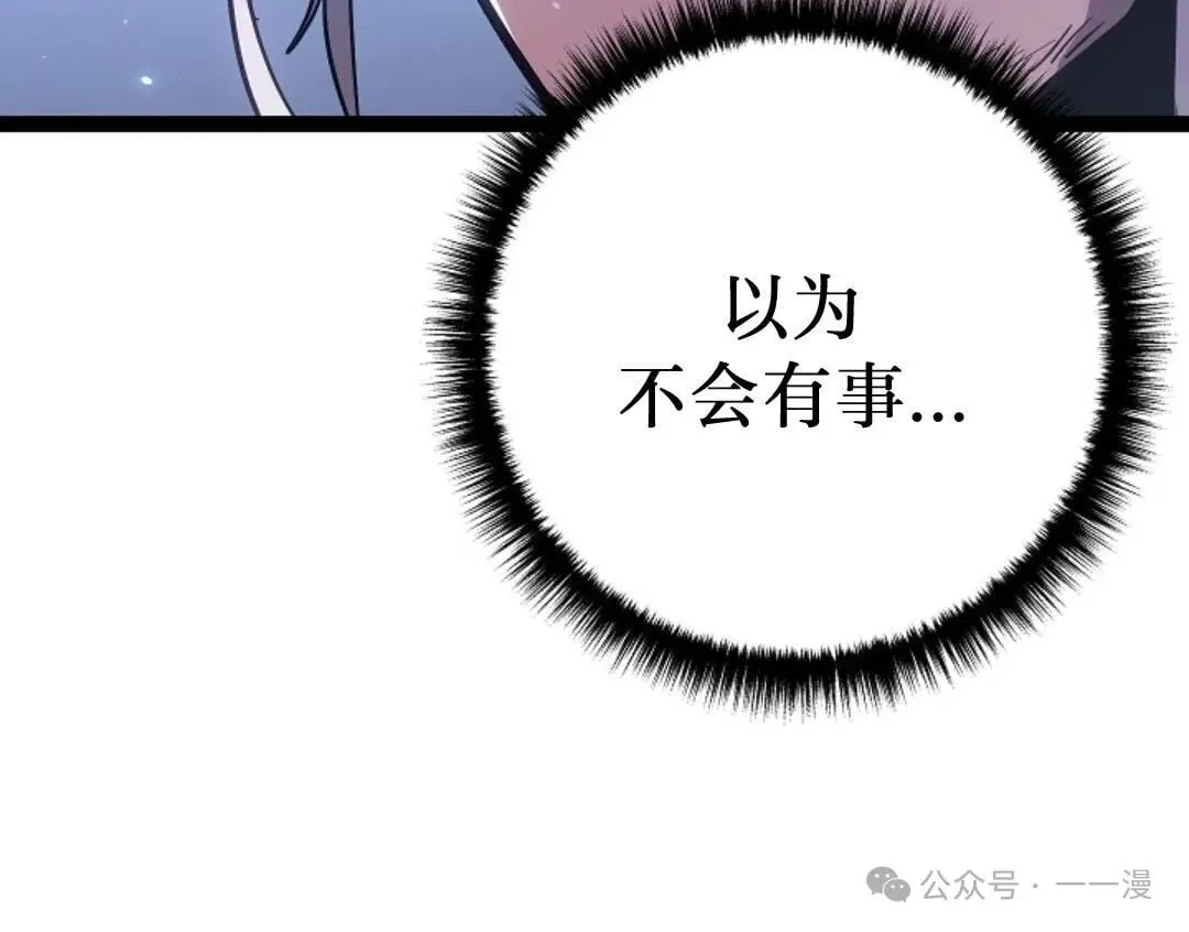 第18集 第63页