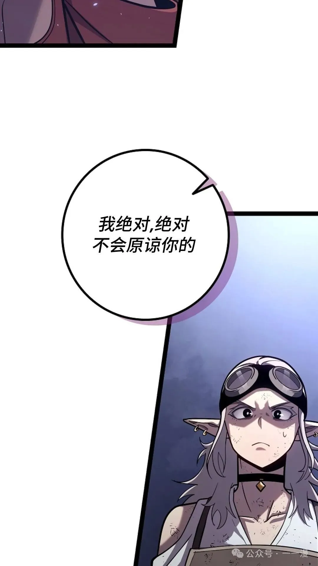 第18集 第65页